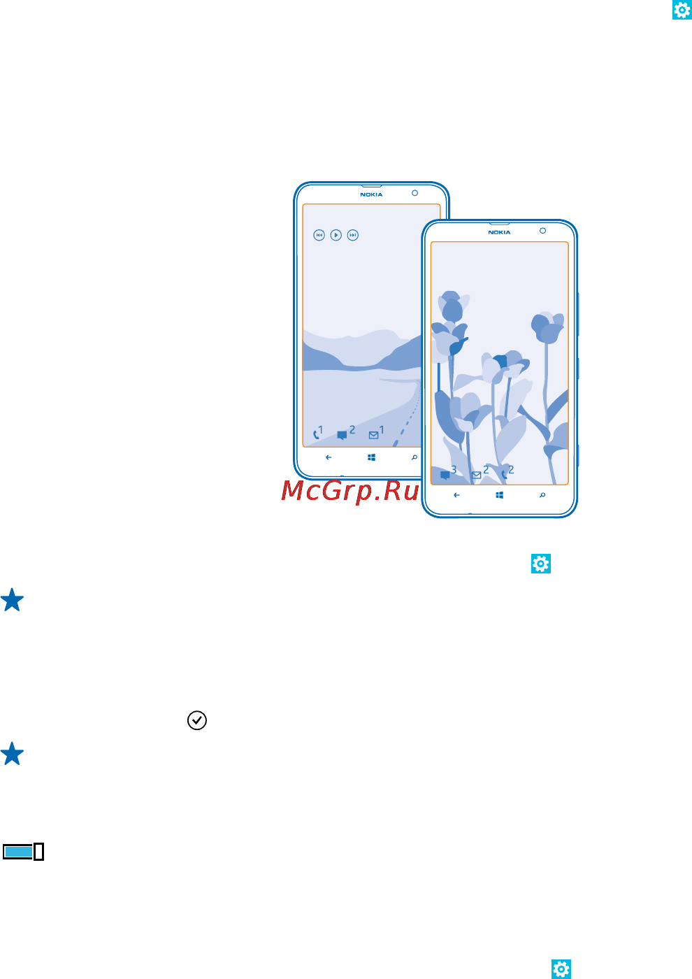 Nokia Lumia 1320 white [35/131] Персональная настройка заблокированного экрана
