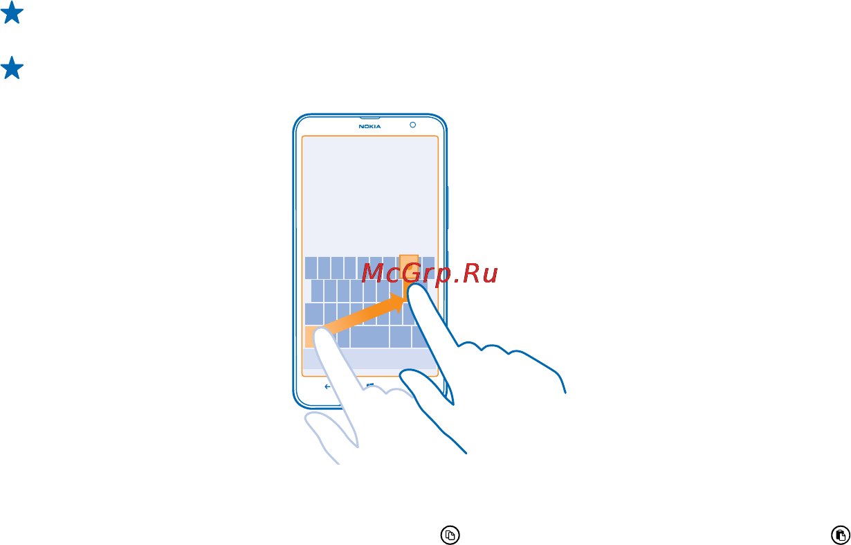 Nokia Lumia 1320 white Инструкция по эксплуатации онлайн [42/131] 93532