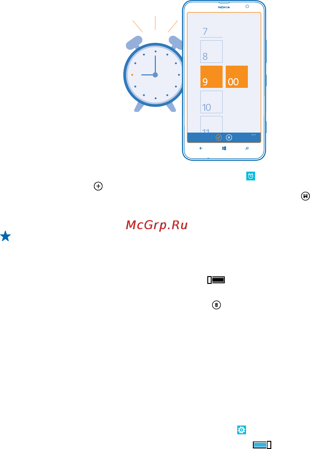 Nokia Lumia 1320 white [46/131] Установка будильника