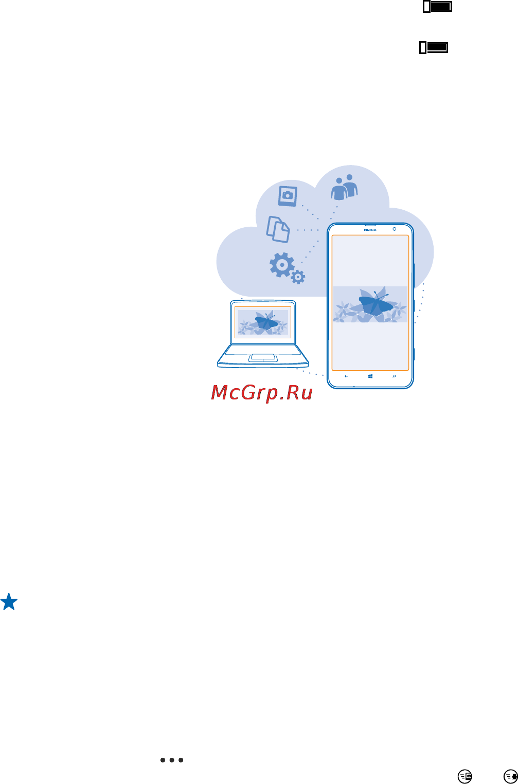 Nokia Lumia 1320 white [47/131] Skydrive
