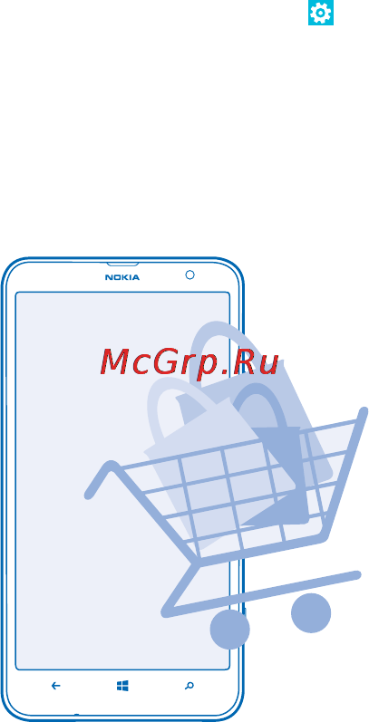 Nokia Lumia 1320 white [49/131] Просмотр программ на sim карте