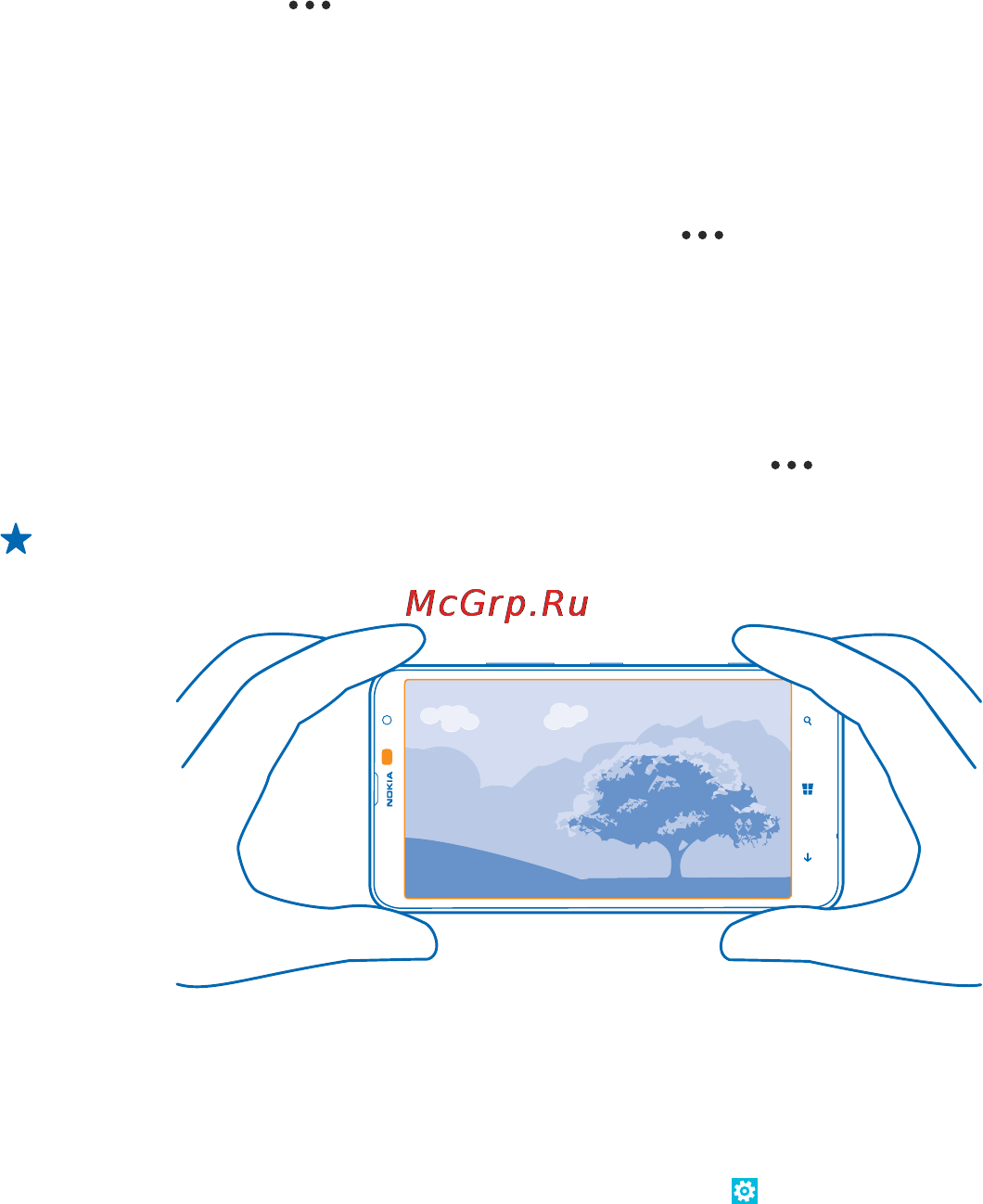 Nokia Lumia 1320 white [74/131] Фотосъемка движущегося объекта