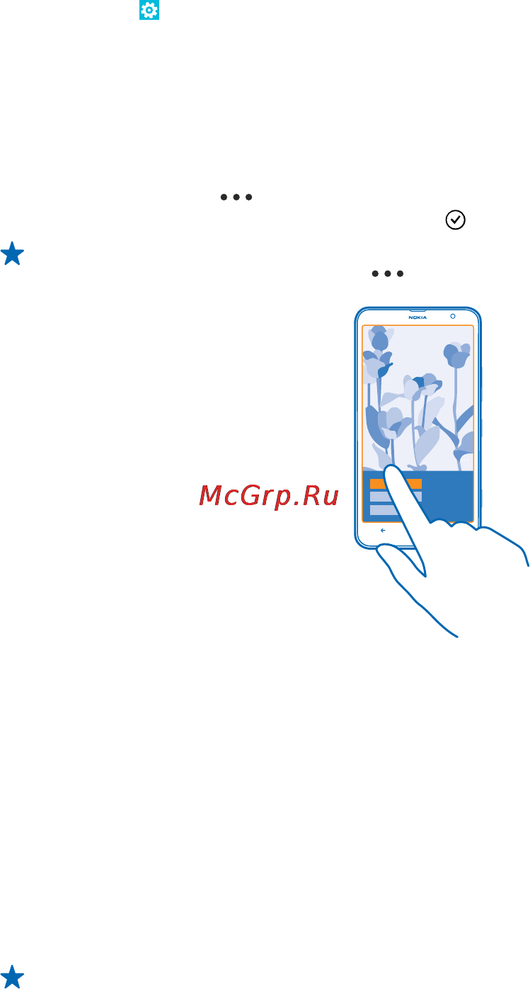 Nokia Lumia 1320 white [78/131] Изменение фона в разделе фотографии