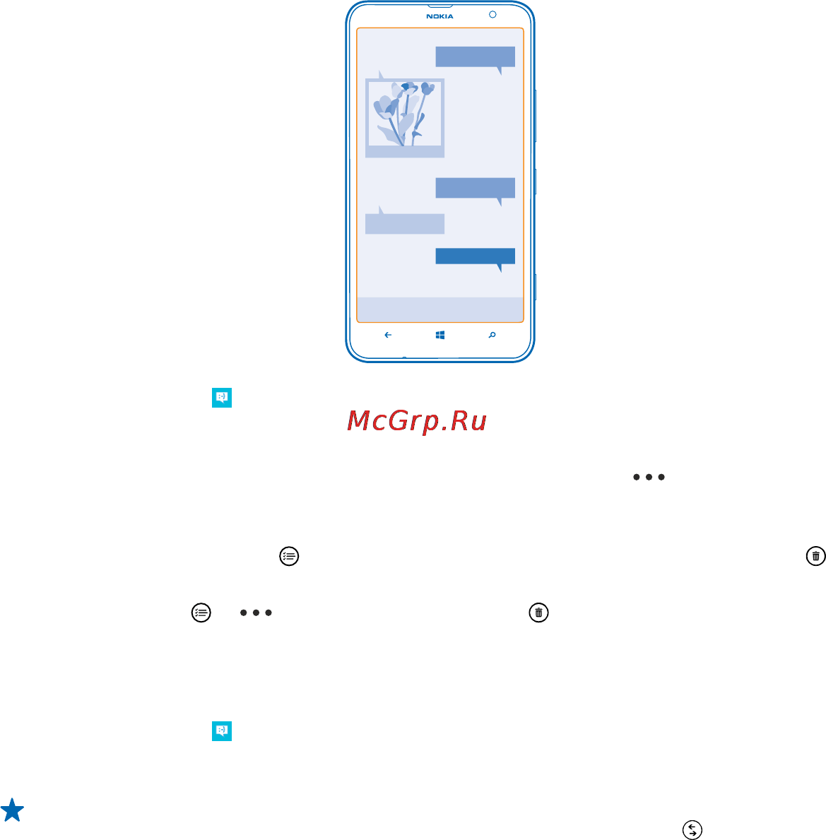 Nokia Lumia 1320 orange [63/131] Чтение сообщения