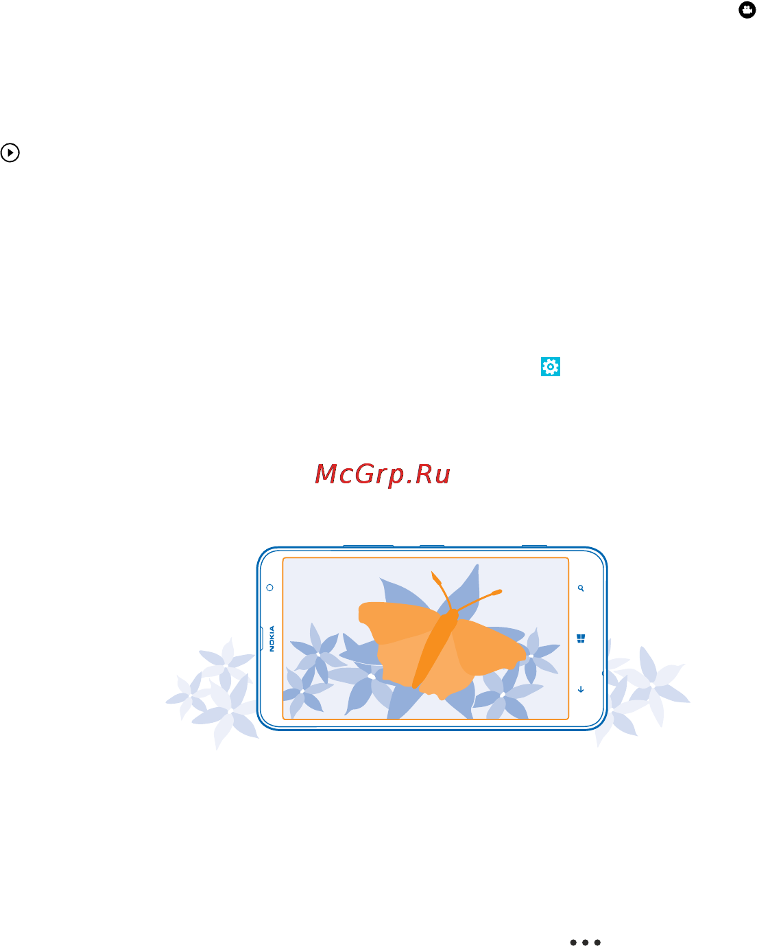 Nokia Lumia 1320 orange [73/131] Сохраняйте ваши фотографии и видео на карту памяти