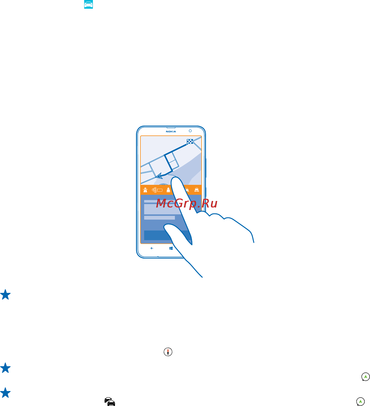 Nokia Lumia 1320 orange [90/131] Путь к конечному пункту