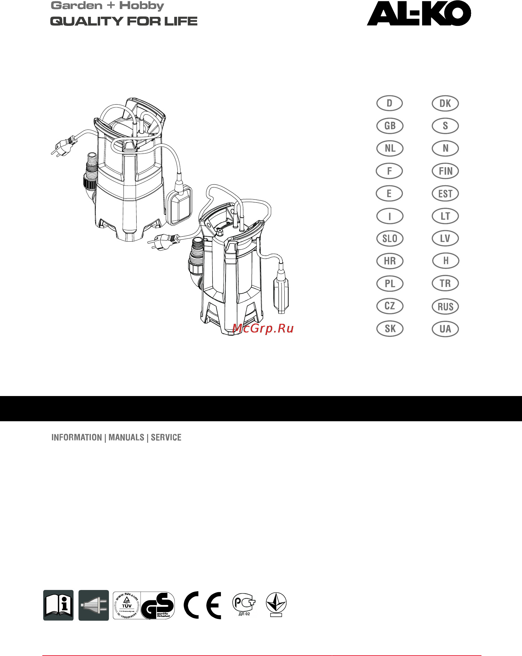 Al-Ko Drain 15000 Inox Comfort Инструкция по эксплуатации онлайн