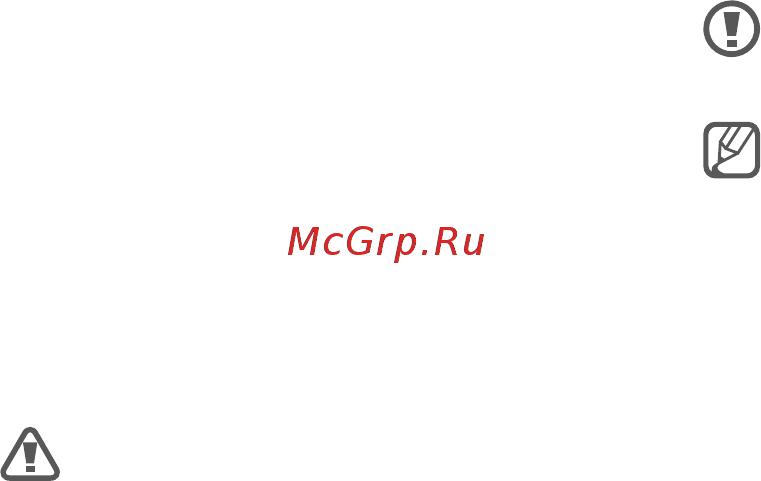 Samsung Galaxy S4 La Fleur GT I9500 Red [3/38] Авторские права