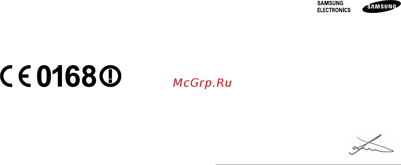 Samsung Galaxy S4 La Fleur GT I9500 Red [37/38] Декларация о соответствии
