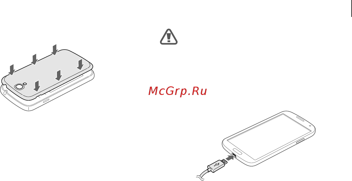 Samsung Galaxy S4 La Fleur GT I9500 Red [9/38] Зарядка аккумулятора