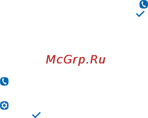 Nokia Asha 500 Red Инструкция по эксплуатации онлайн [23/38] 93554