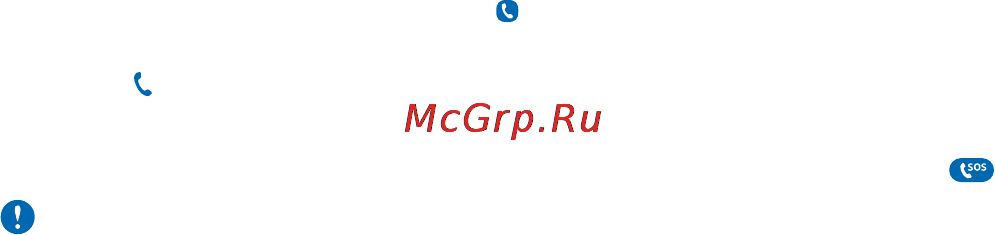 Nokia Asha 500 Red [33/38] Информация о продукции и технике безопасности
