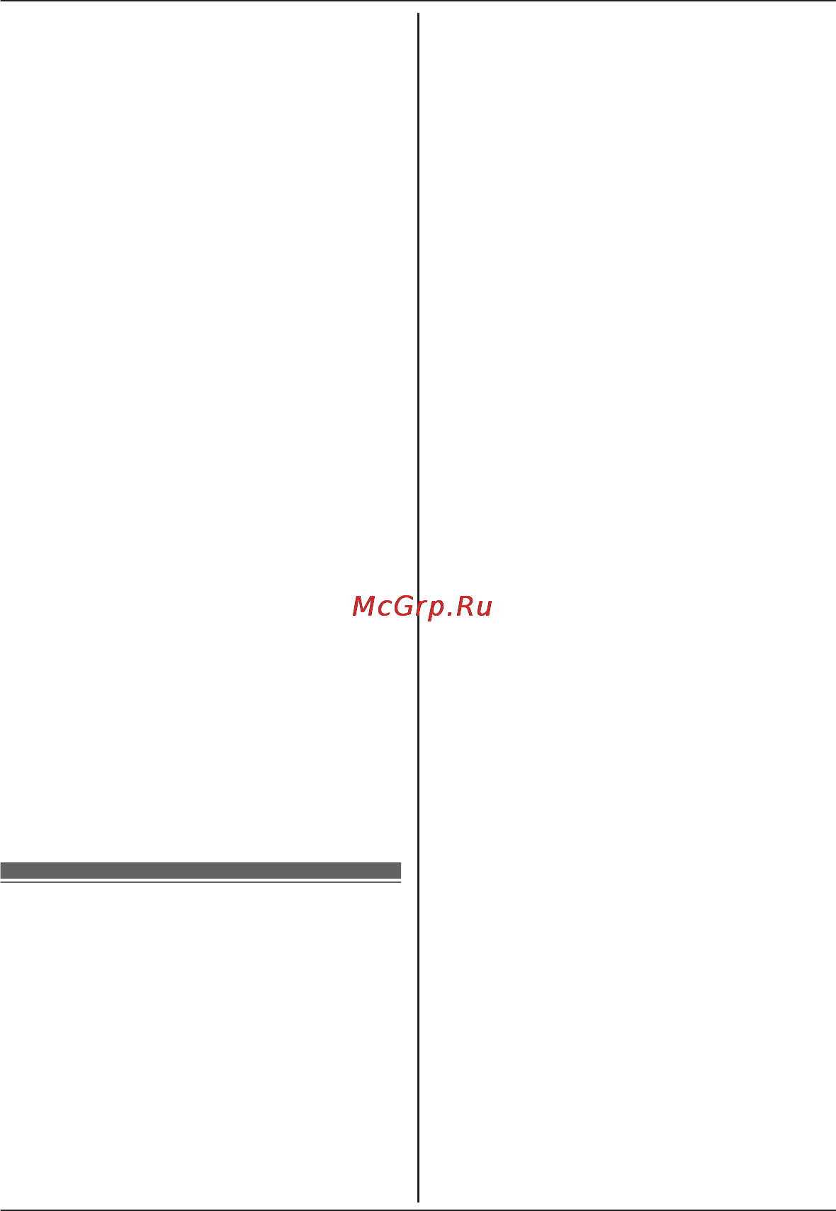 Panasonic KX-PRX120RUW [11/76] Технические характеристики