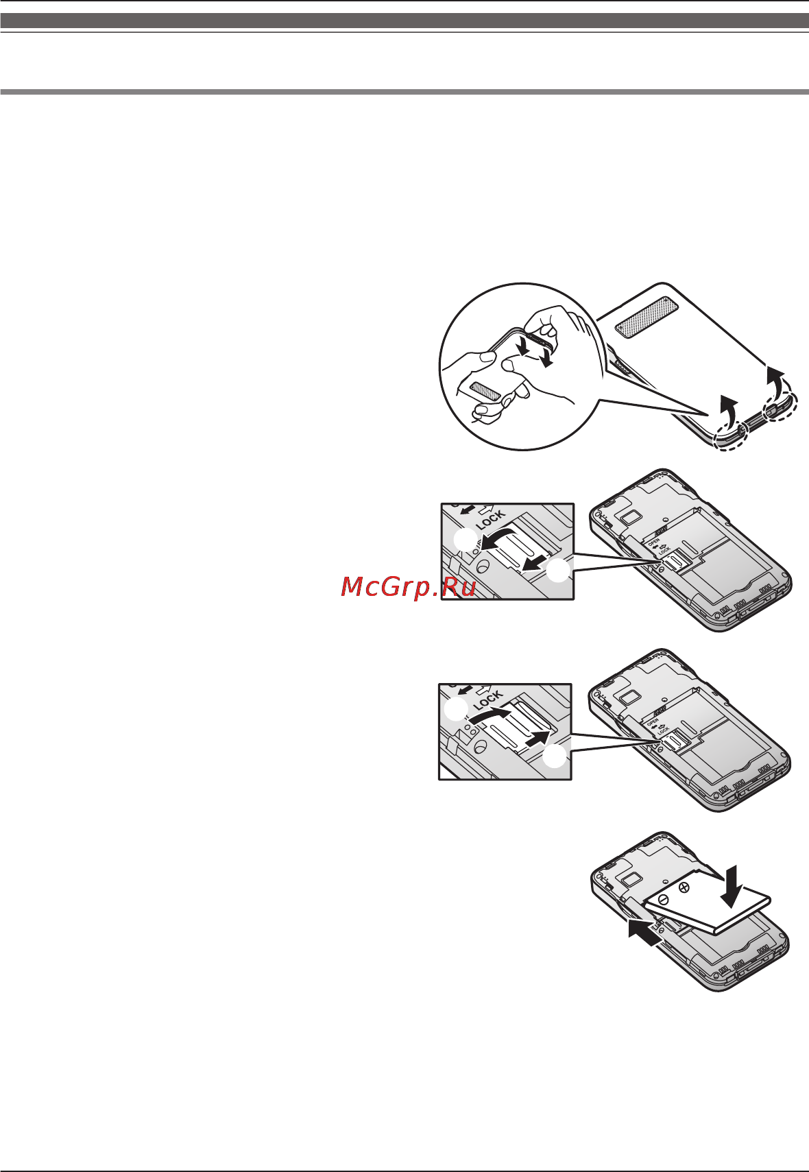 Panasonic KX-PRX120RUW [13/76] Подготовка трубки