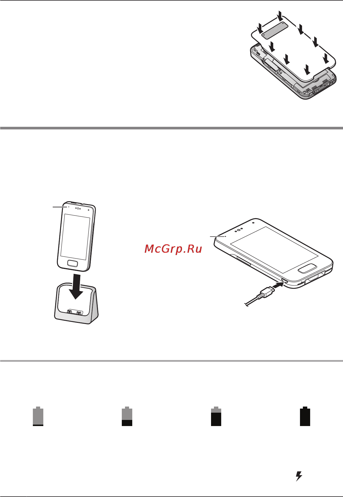 Panasonic KX-PRX120RUW [14/76] Начало работы