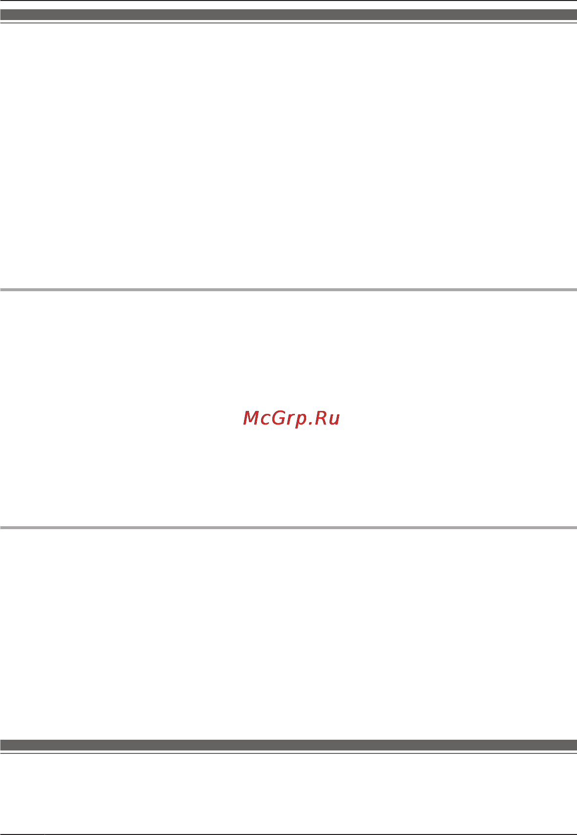 Panasonic KX-PRX120RUW [18/76] Мастер настройки