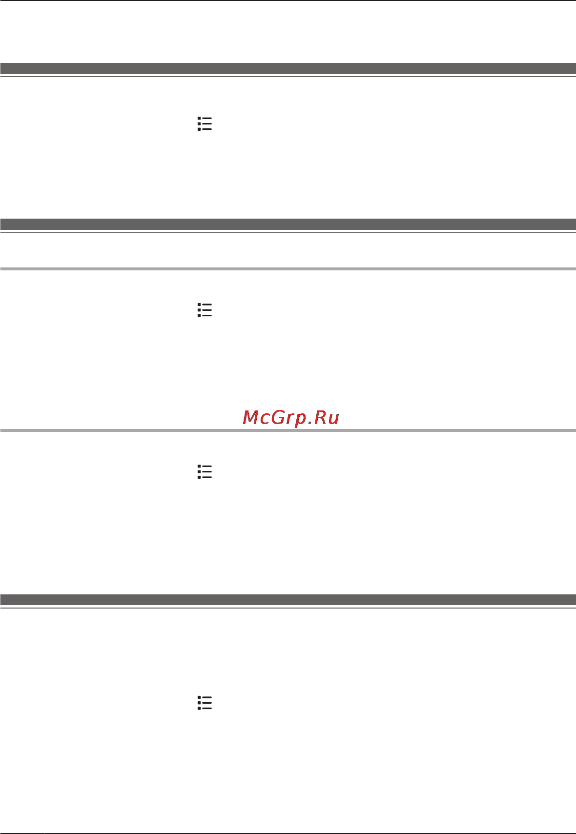 Panasonic KX-PRX120RUW [44/76] Другие функции и настройки