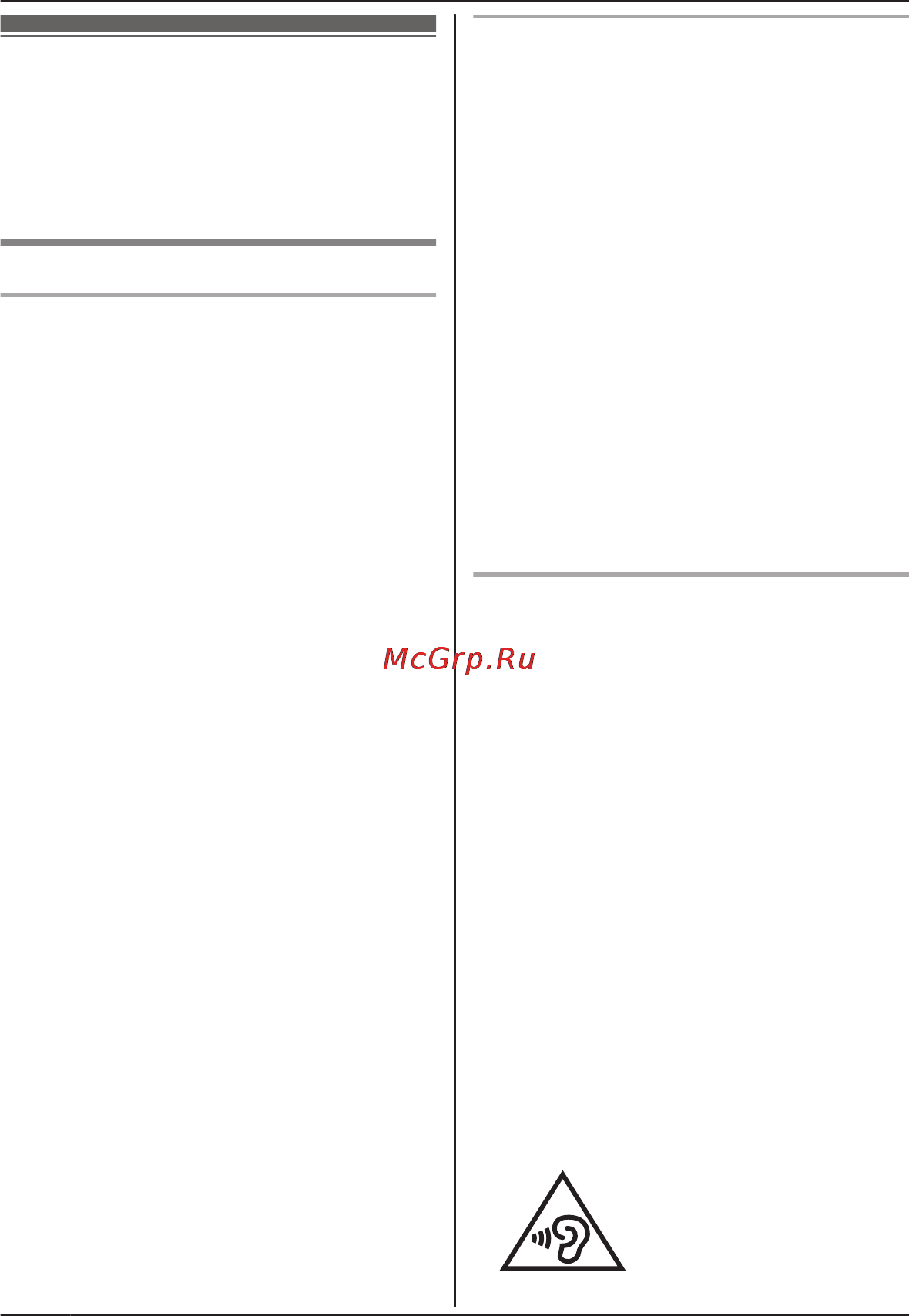 Panasonic KX-PRX120RUW [6/76] Для вашей безопасности