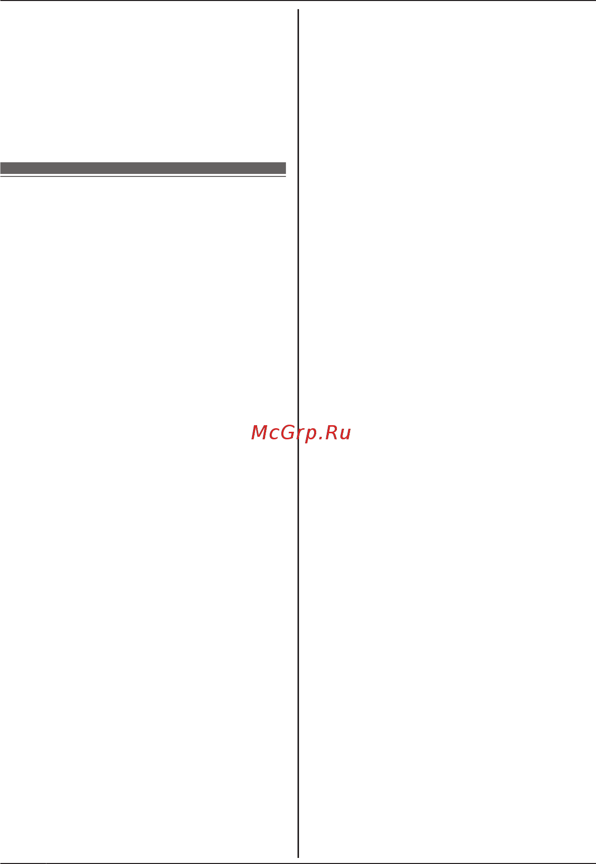 Panasonic KX-PRX150RUB [12/76] Технические характеристики