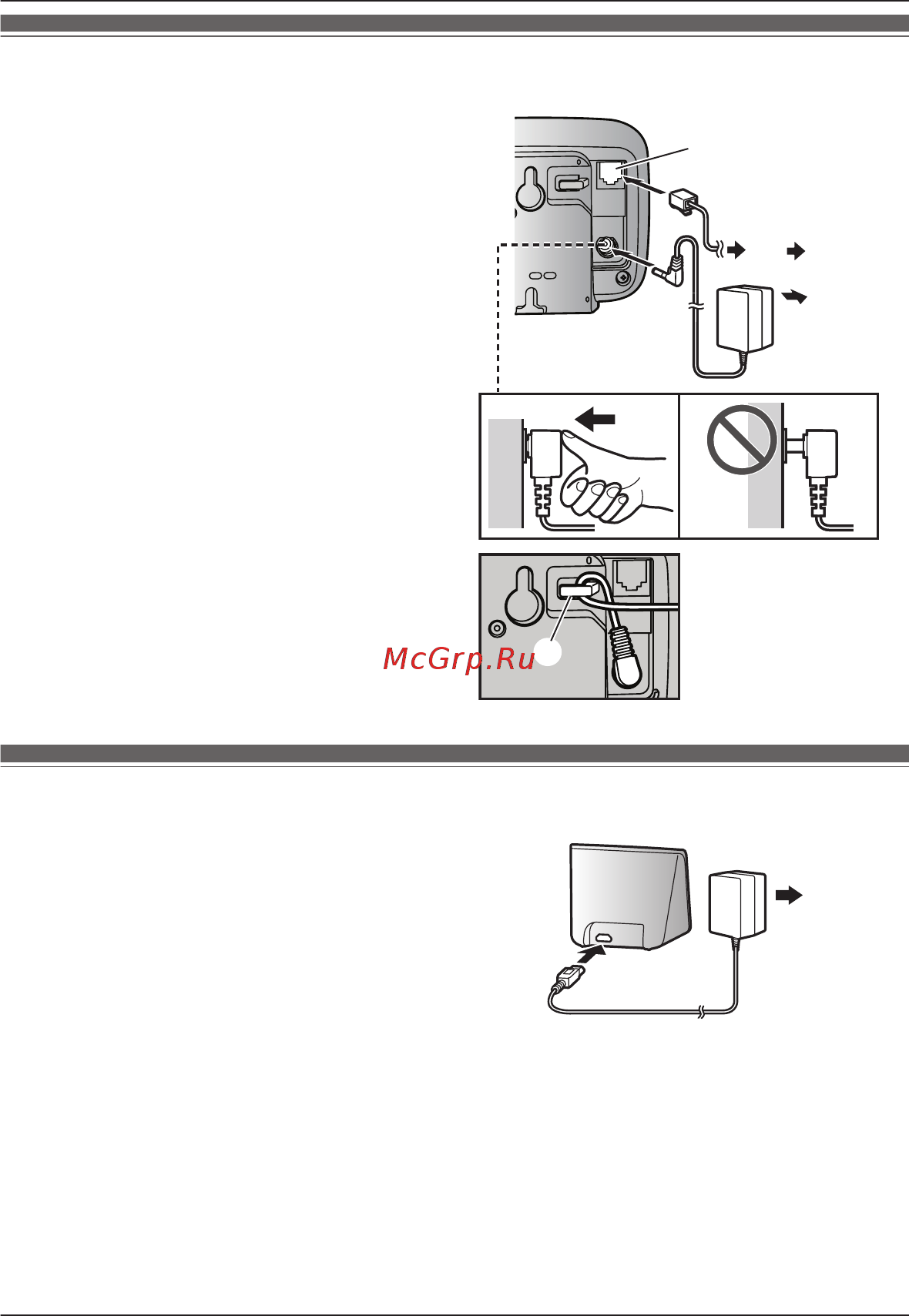 Panasonic KX-PRX150RUB [13/76] Подготовка базового блока