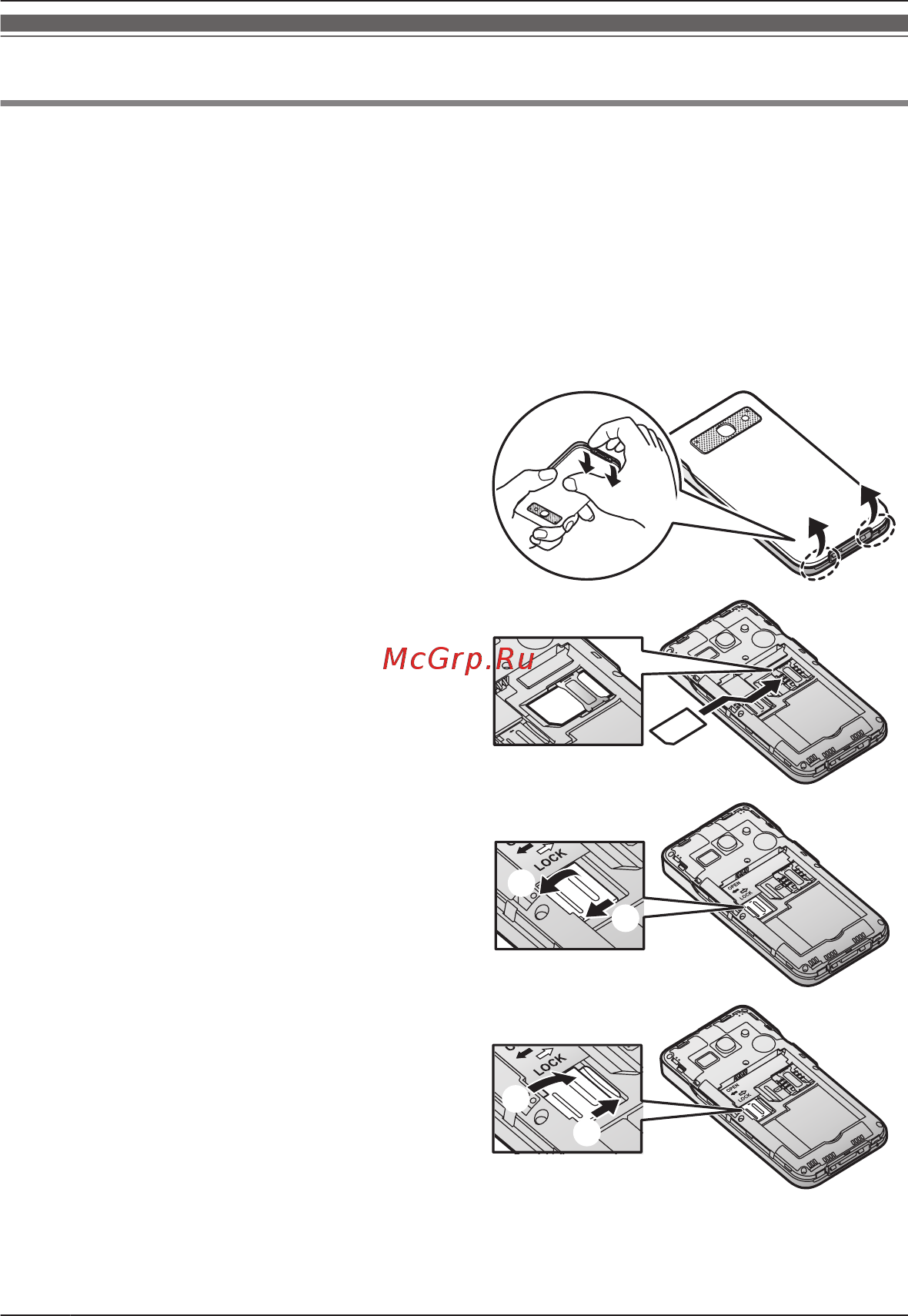 Panasonic KX-PRX150RUB [14/76] Начало работы