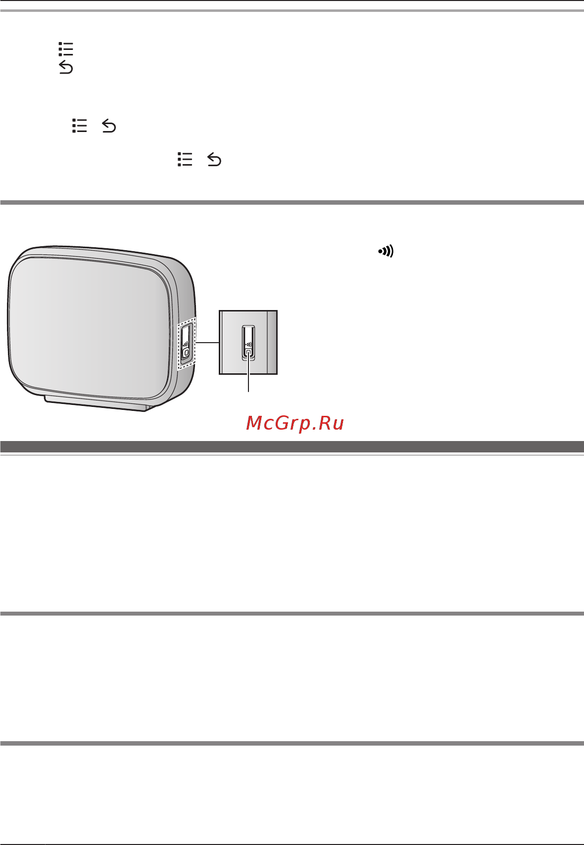 Panasonic KX-PRX150RUB [18/76] Включение выключение трубки