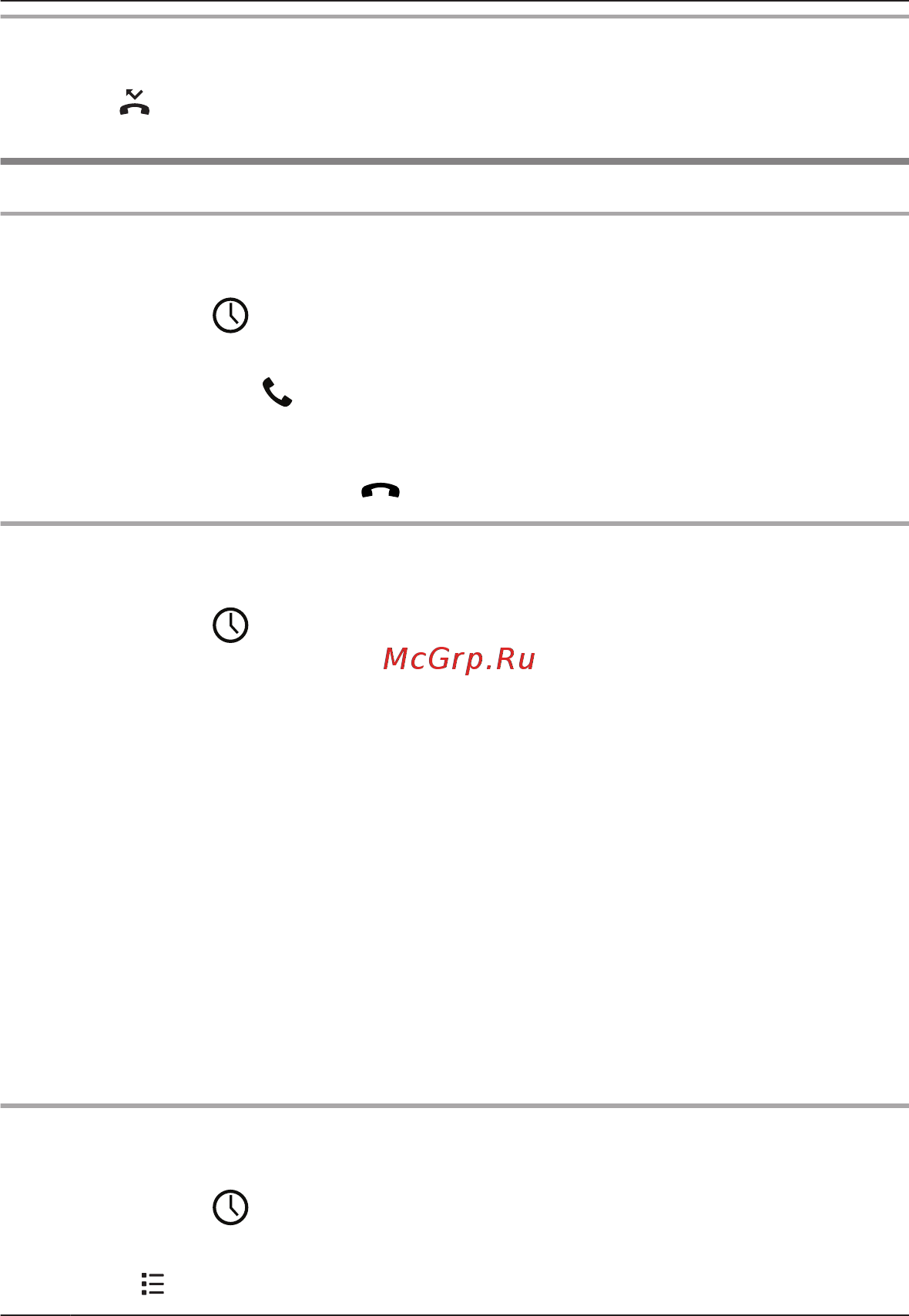 Panasonic KX-PRX150RUB [28/76] Функции телефона