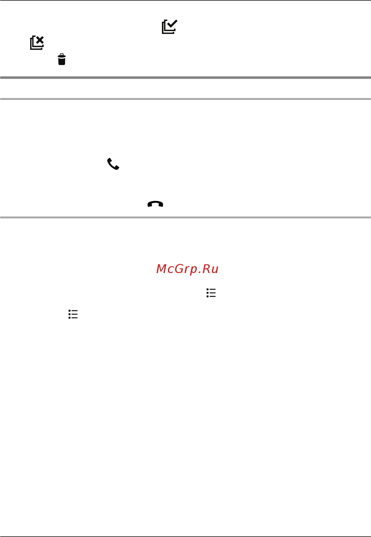 Panasonic KX-PRX150RUB [29/76] Функции телефона