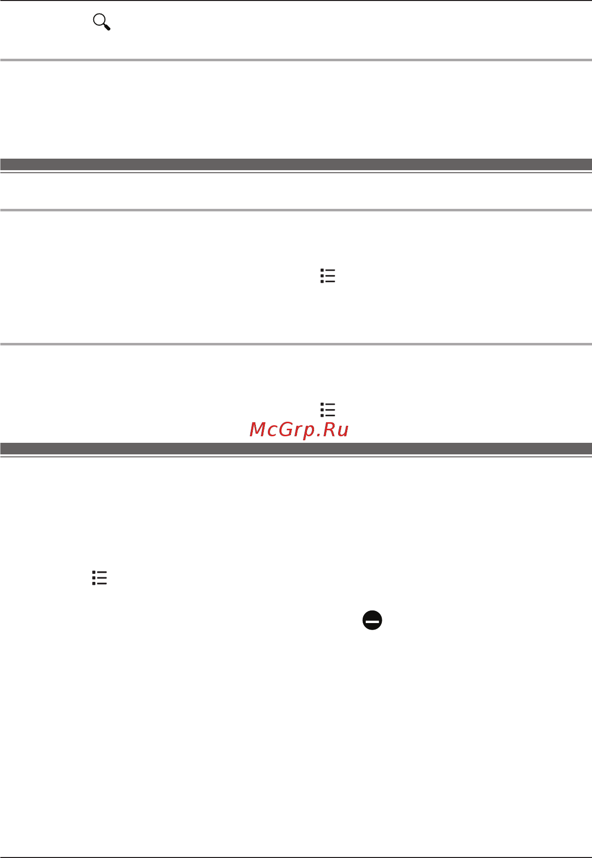 Panasonic KX-PRX150RUB [31/76] Управление контактами