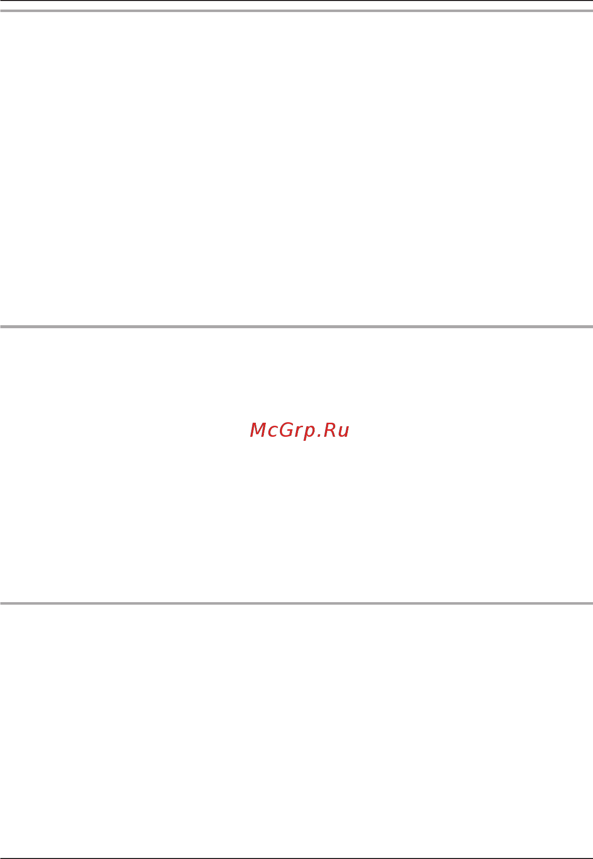 Panasonic KX-PRX150RUB [39/76] Функции автоответчика