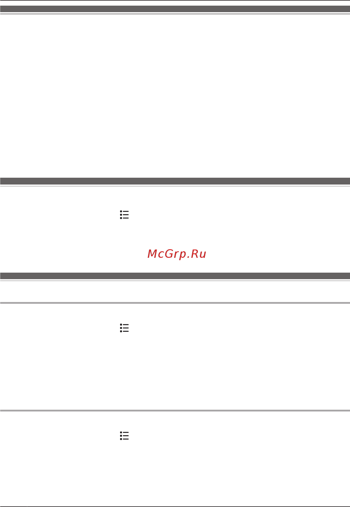Panasonic KX-PRX150RUB [46/76] Тональный импульсный набор