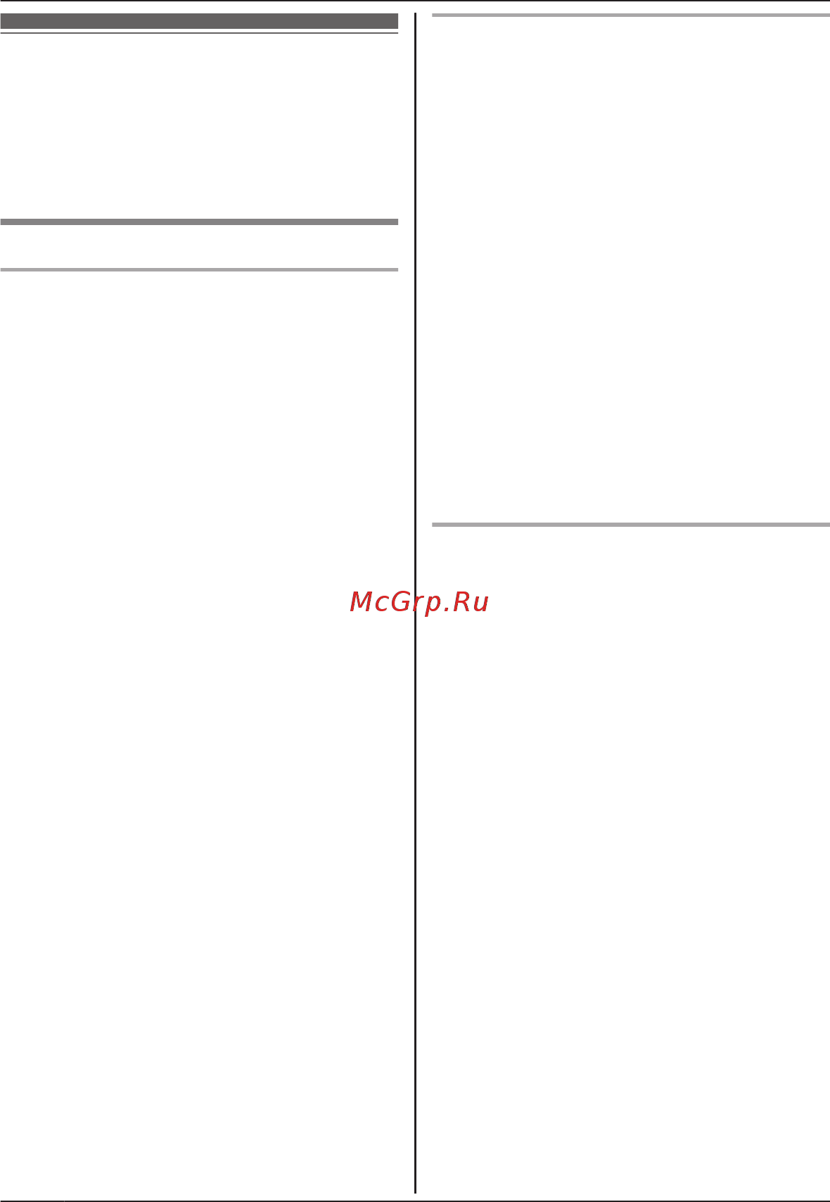 Panasonic KX-PRX150RUB [6/76] Для вашей безопасности