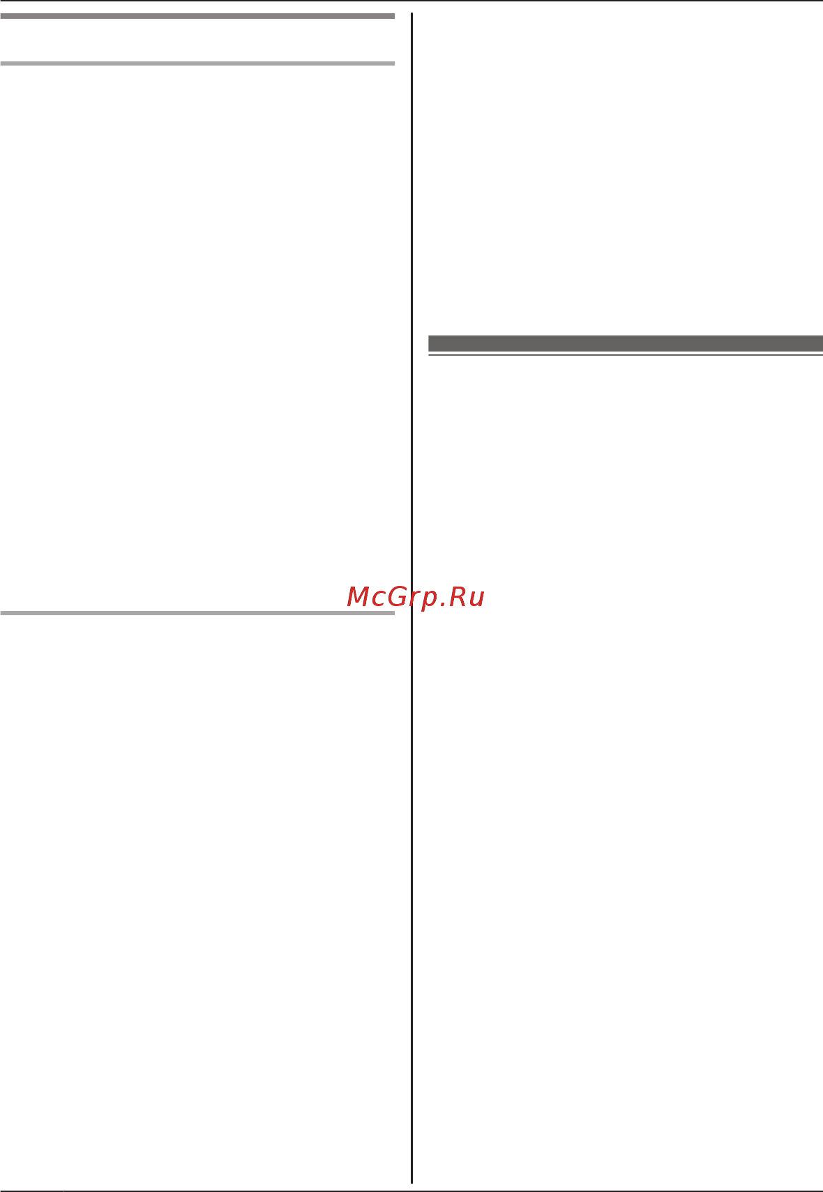 Panasonic KX-PRX150RUB [8/76] Важные инструкции по безопасности