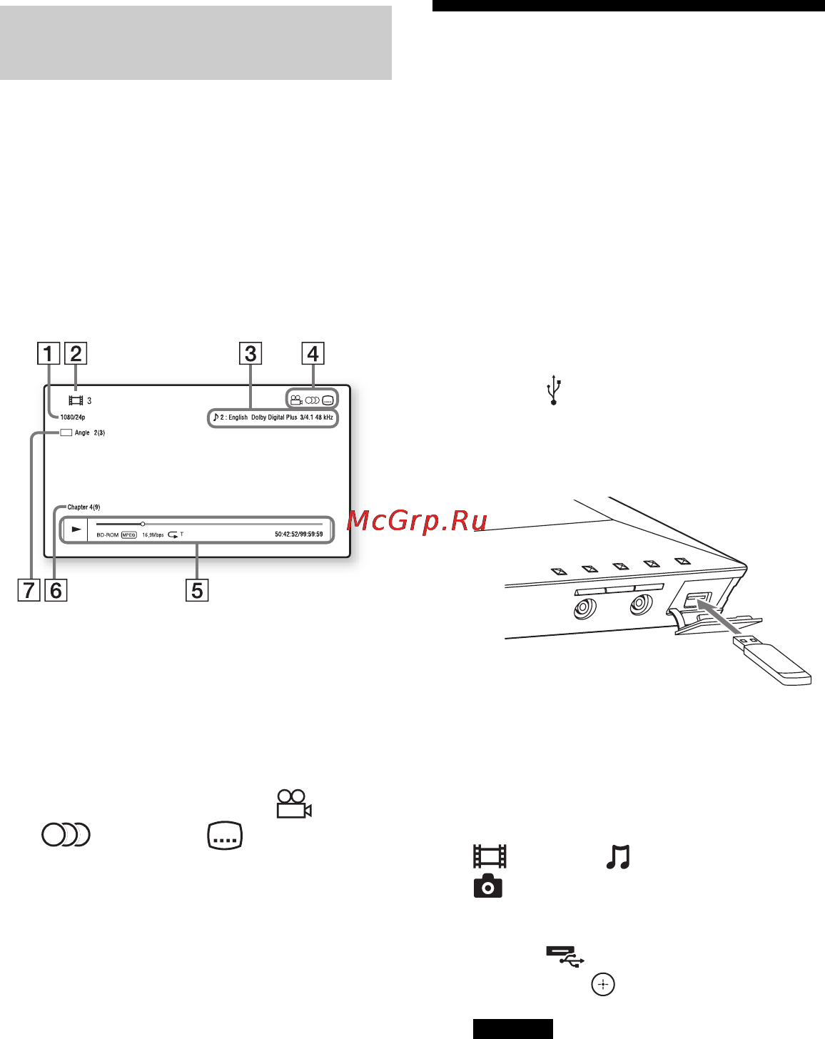Sony BDV-E4100//M [122/180] Відтворення вмісту usb пристрою