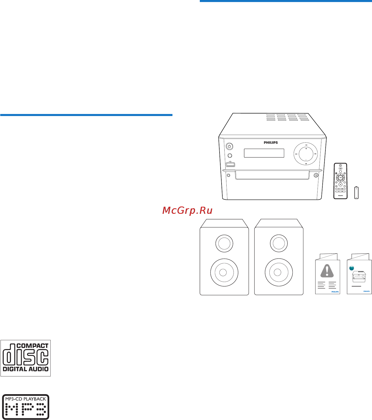 Philips BTM2180/12 [6/22] Введение