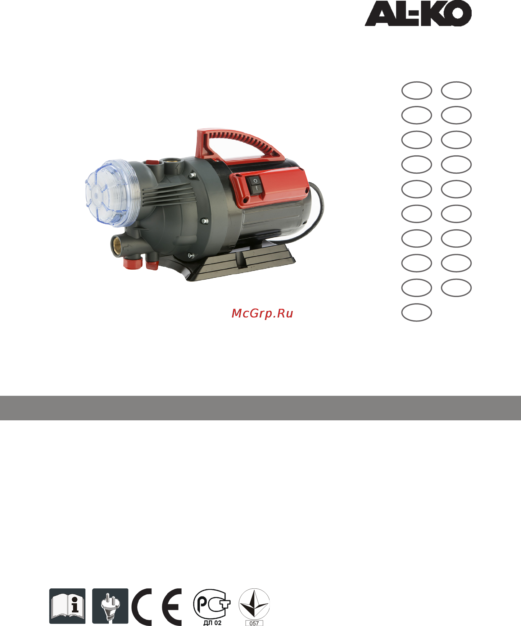 Al-Ko Jet F 1004 Инструкция по эксплуатации онлайн