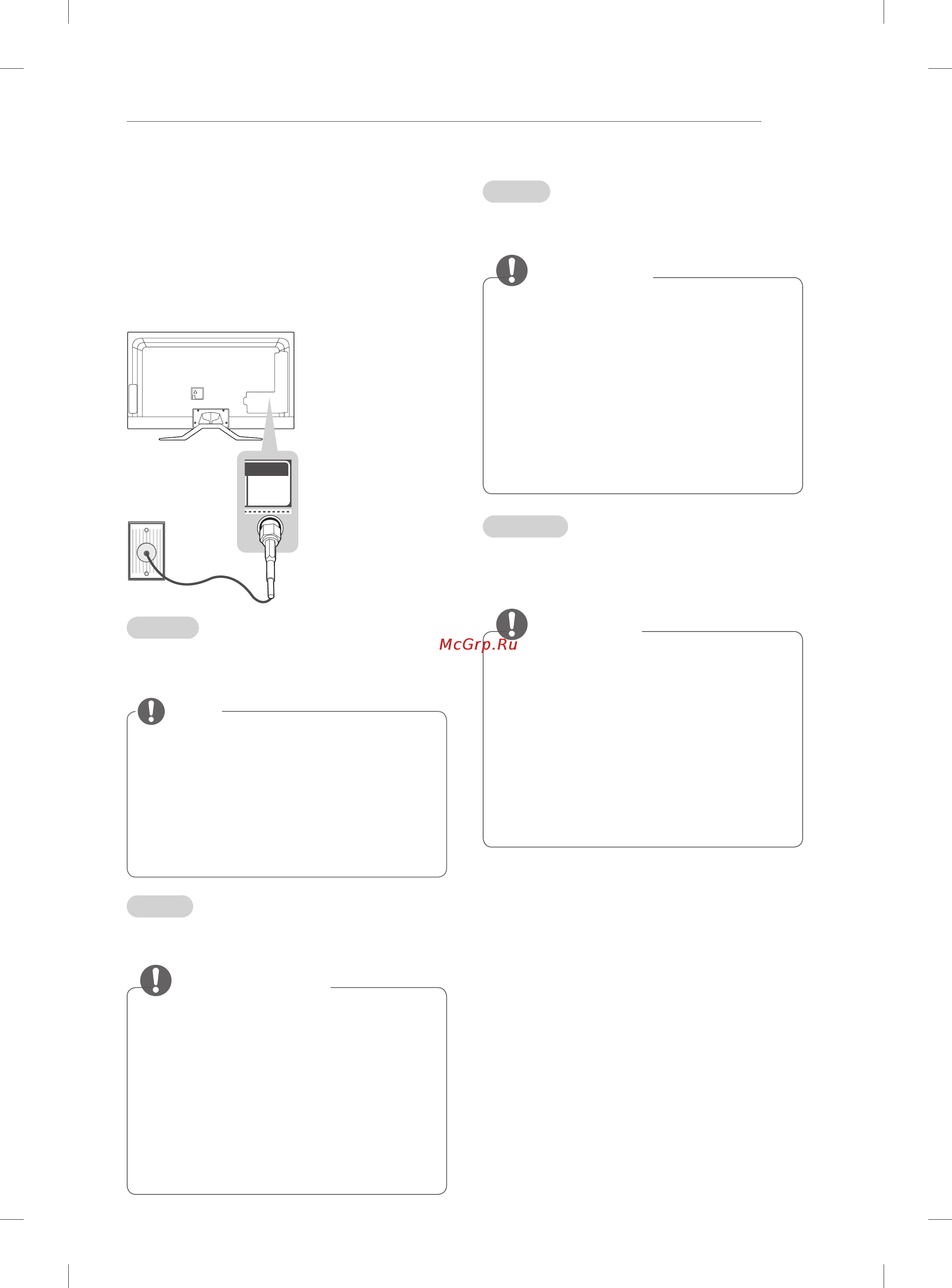 LG 55LM860V [123/146] Making connections