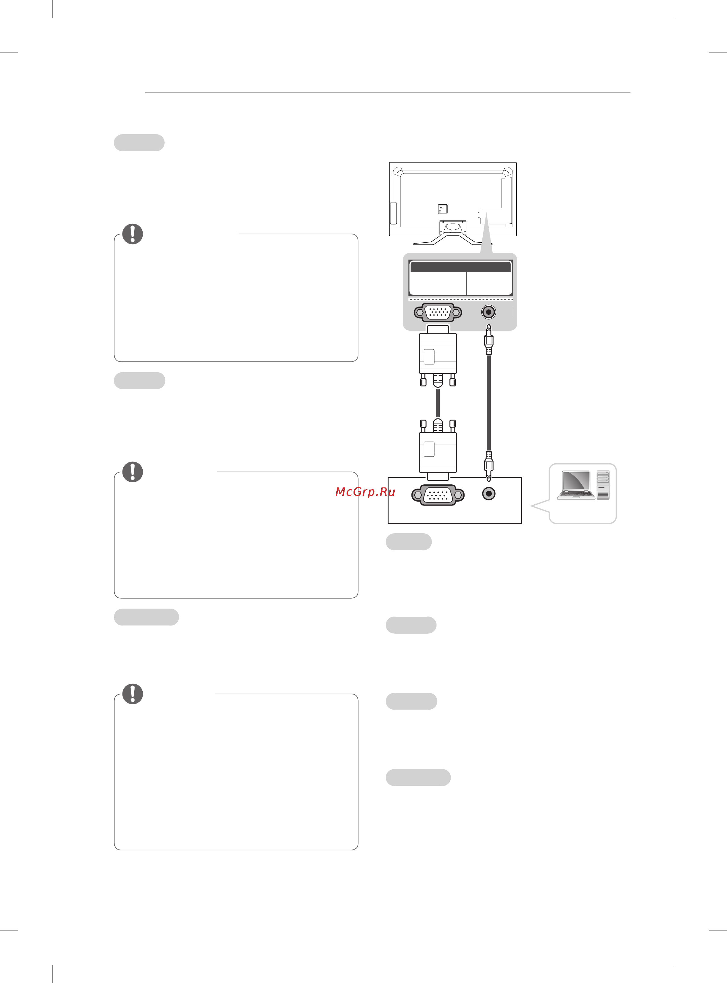 LG 47LM860V [128/146] Rgb pc connection
