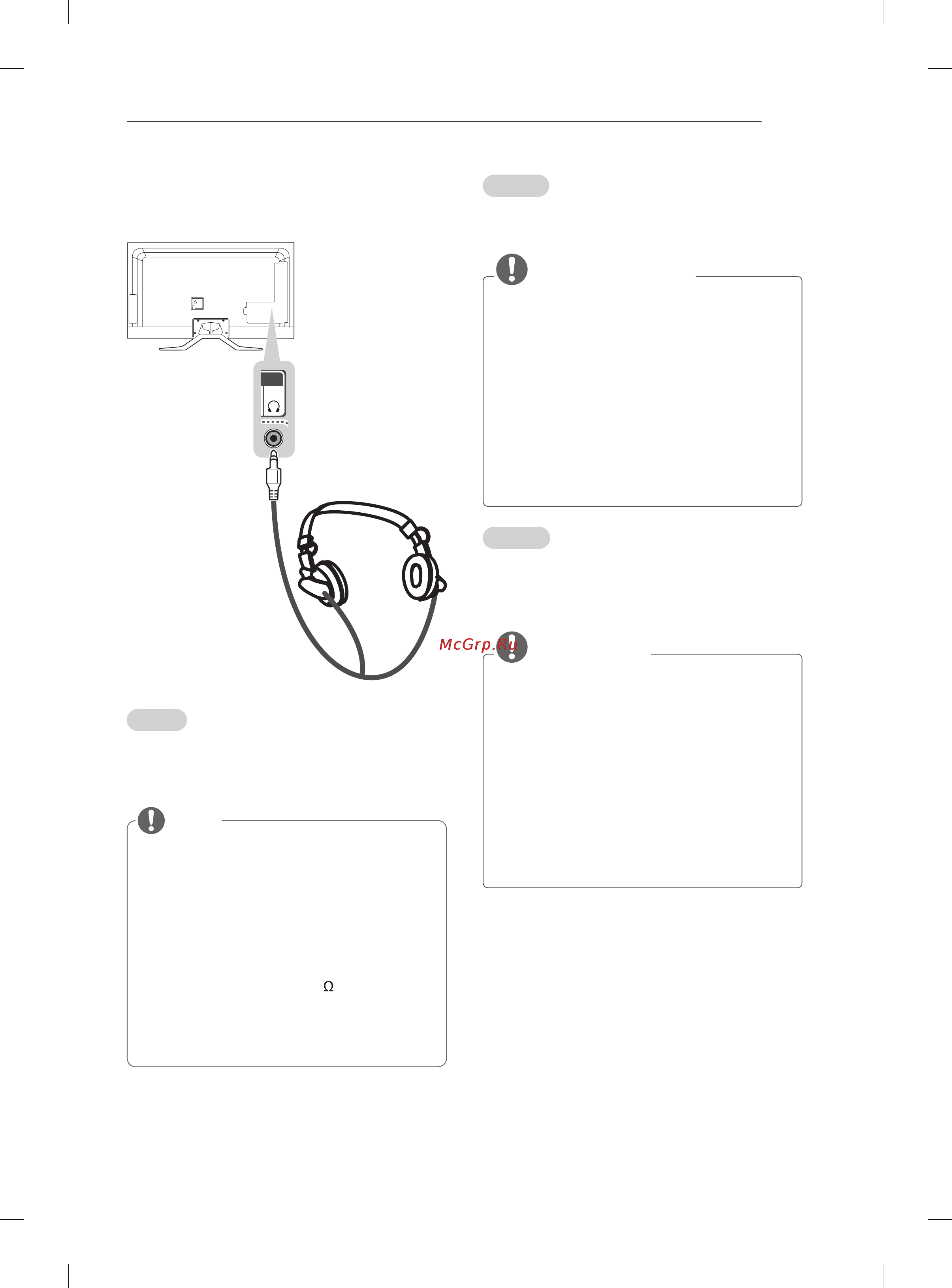 LG 55LM860V [137/146] Headphone connection
