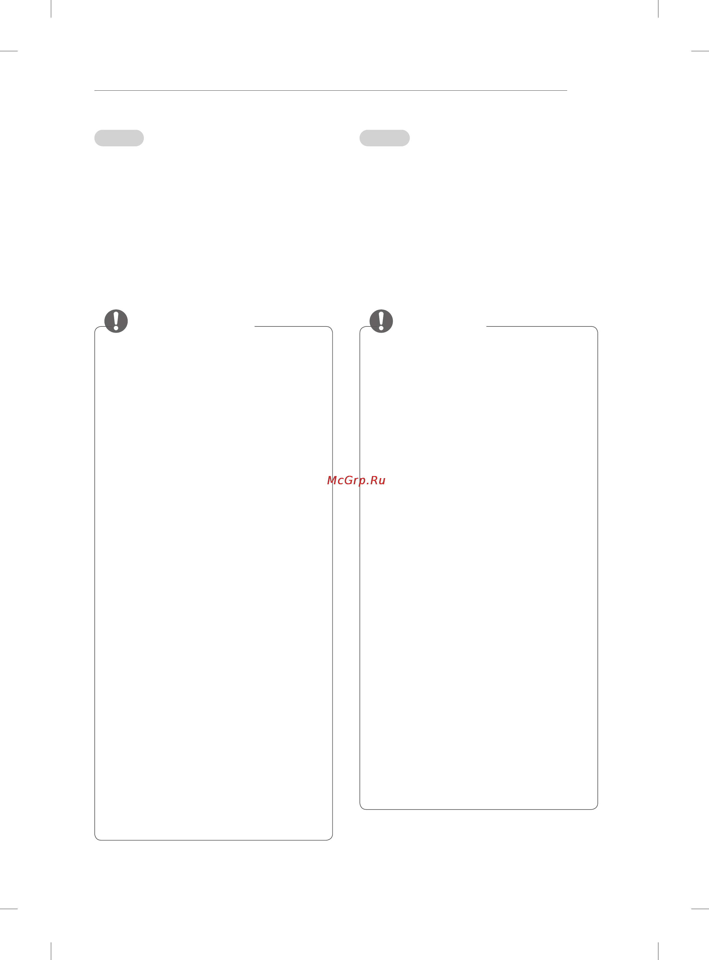 LG 55LM960V Инструкция по эксплуатации онлайн [139/146] 93584