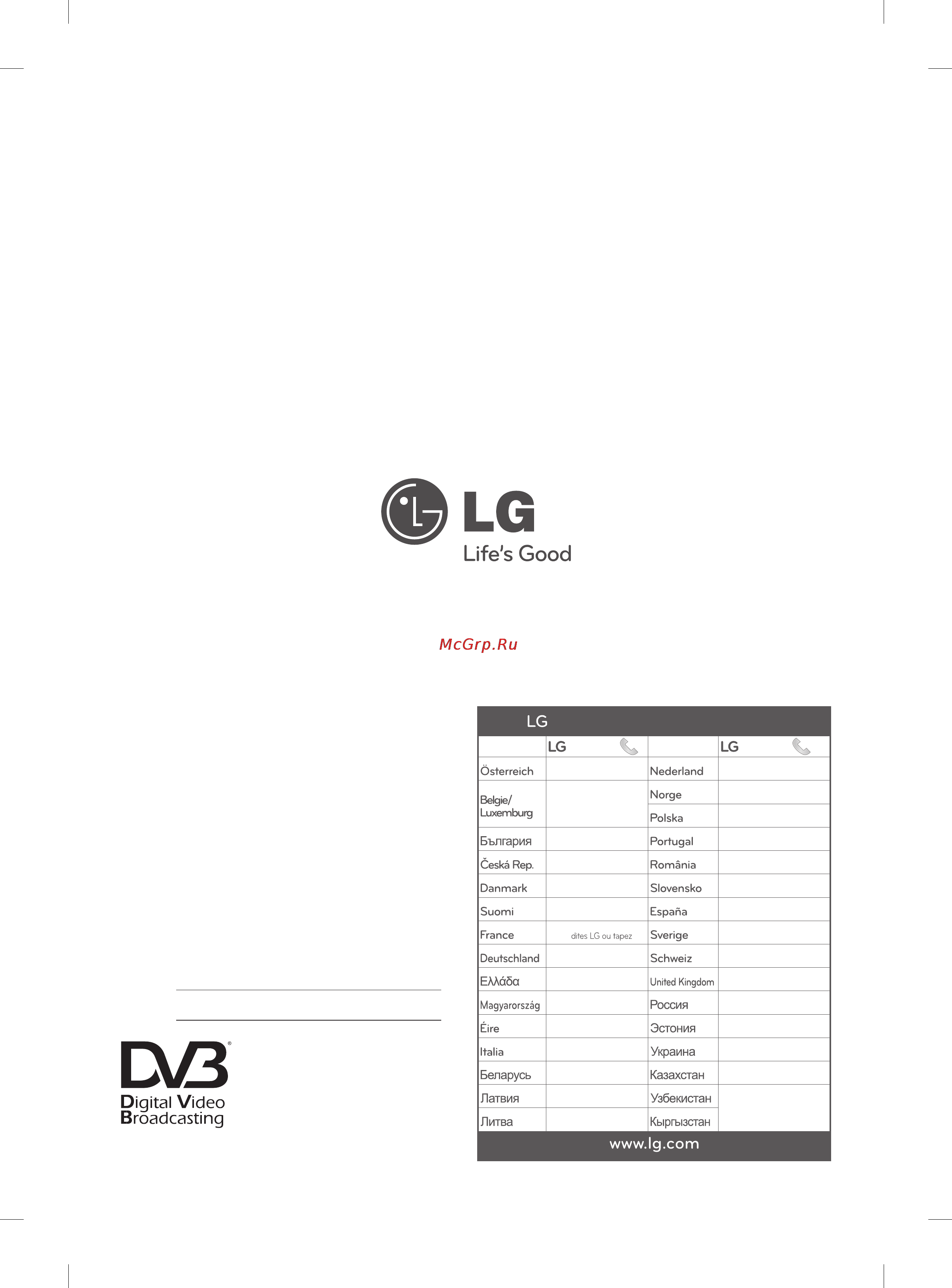 LG 47LM860V [146/146] Customer information centre