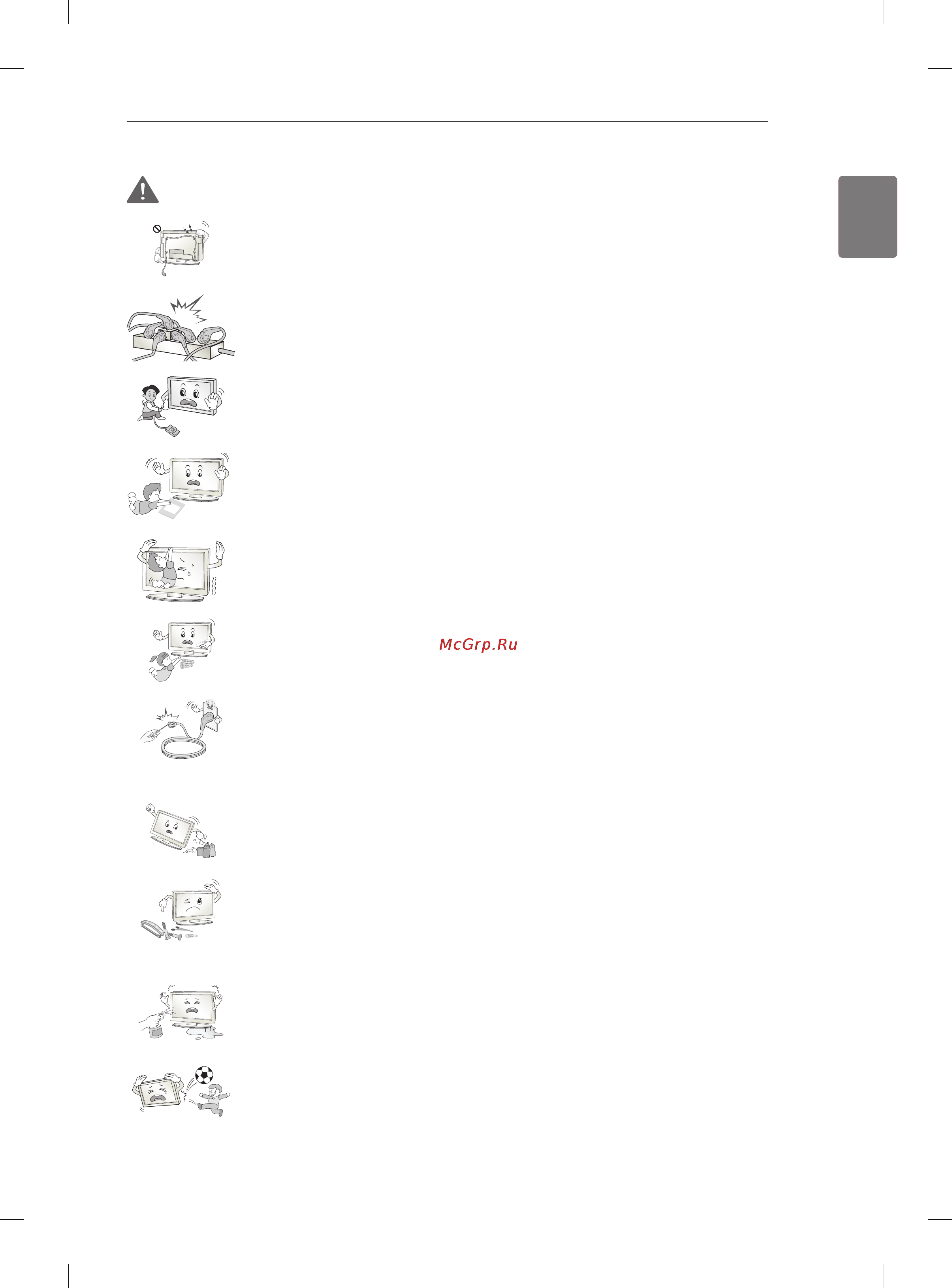 LG 55LM860V [15/146] English