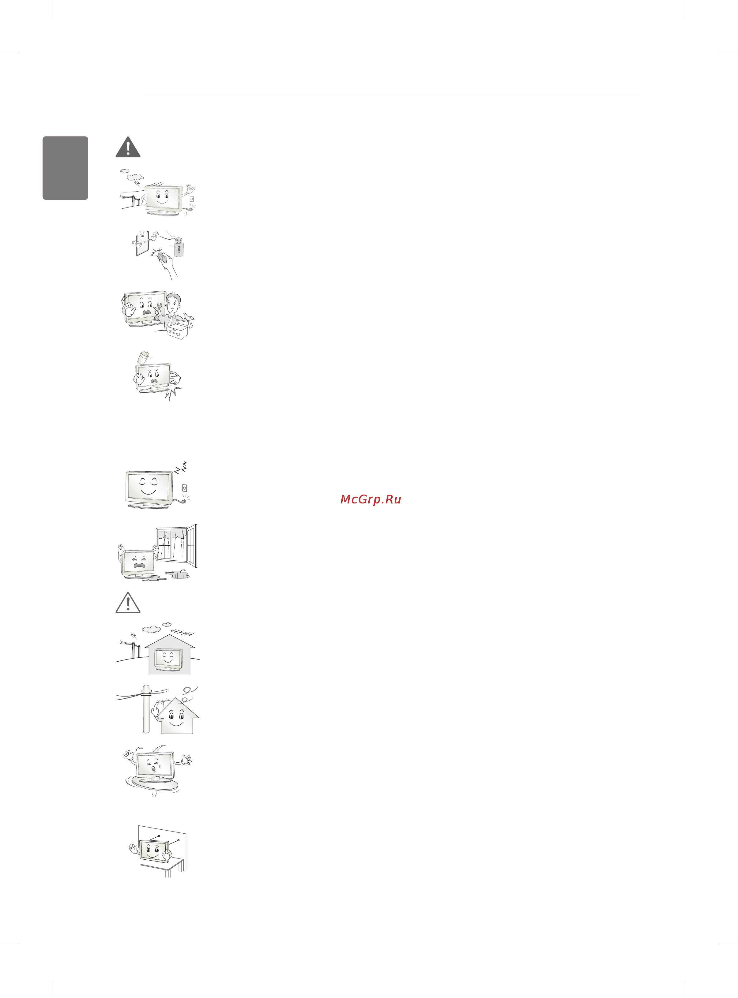 LG 55LM960V [16/146] Caution