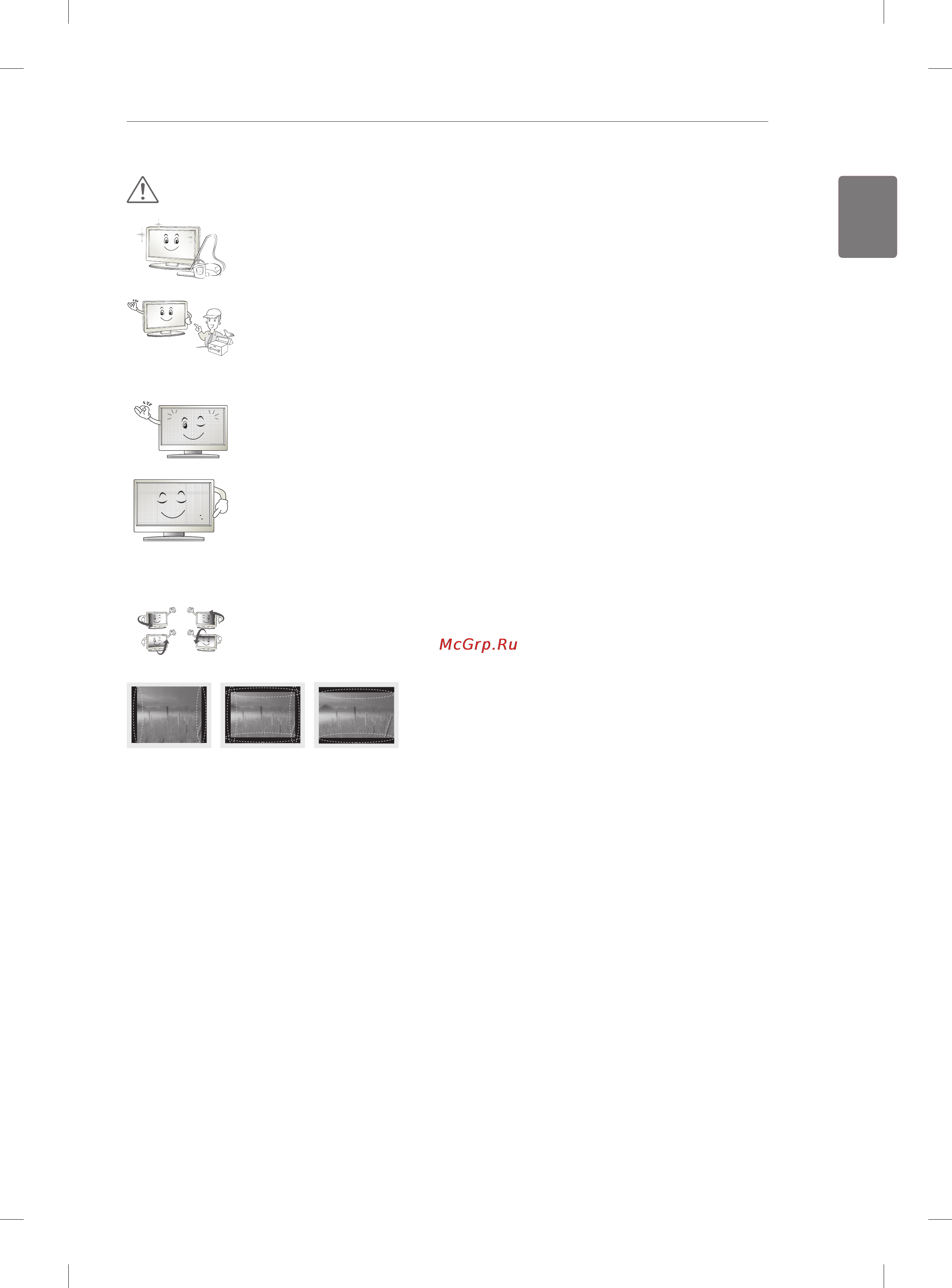 LG 55LM860V [19/146] Caution