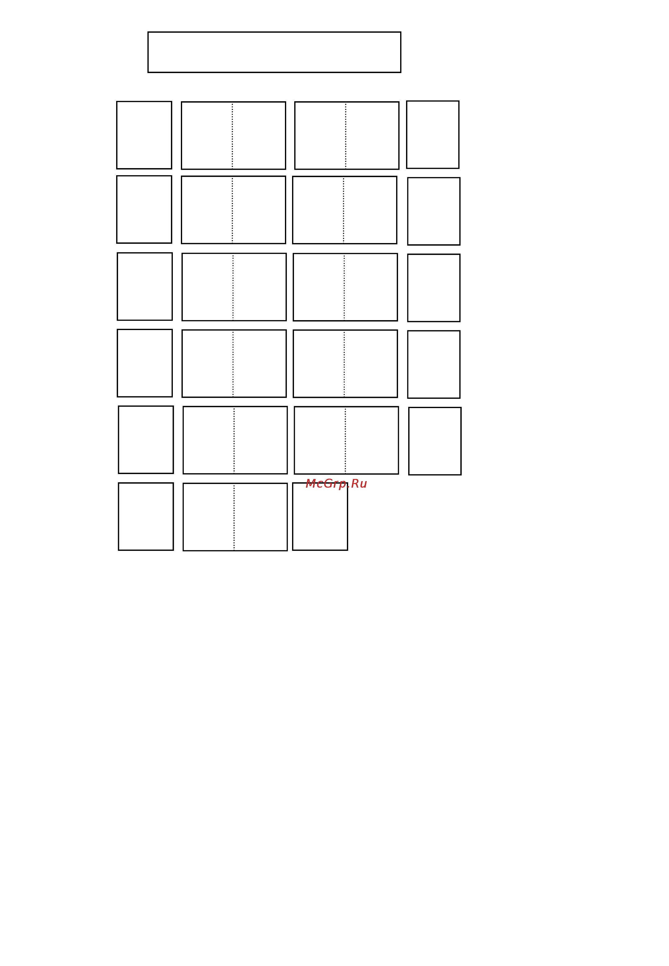 LG 47LM860V [2/146] Back cover