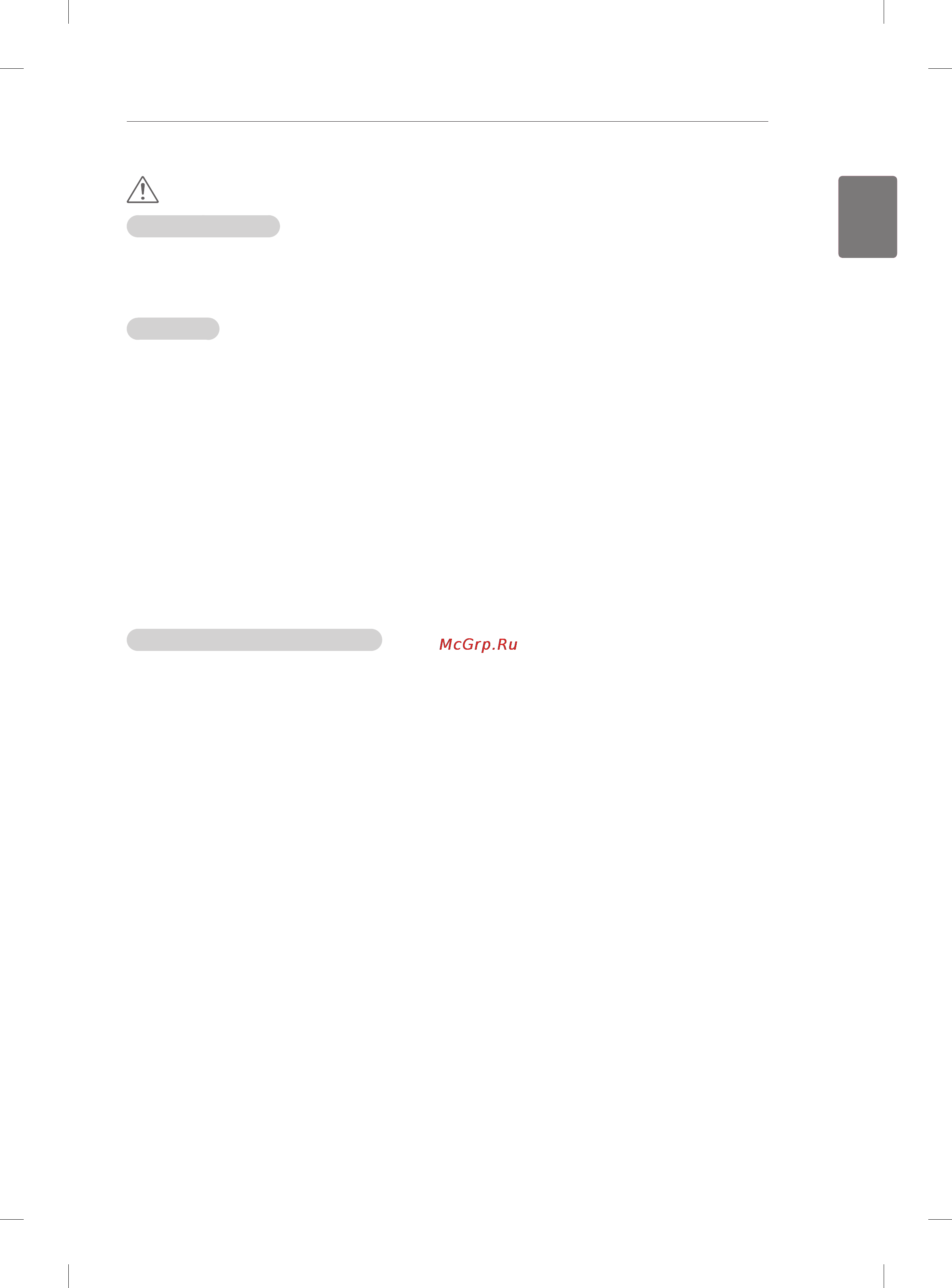 LG 47LM860V [21/146] Caution