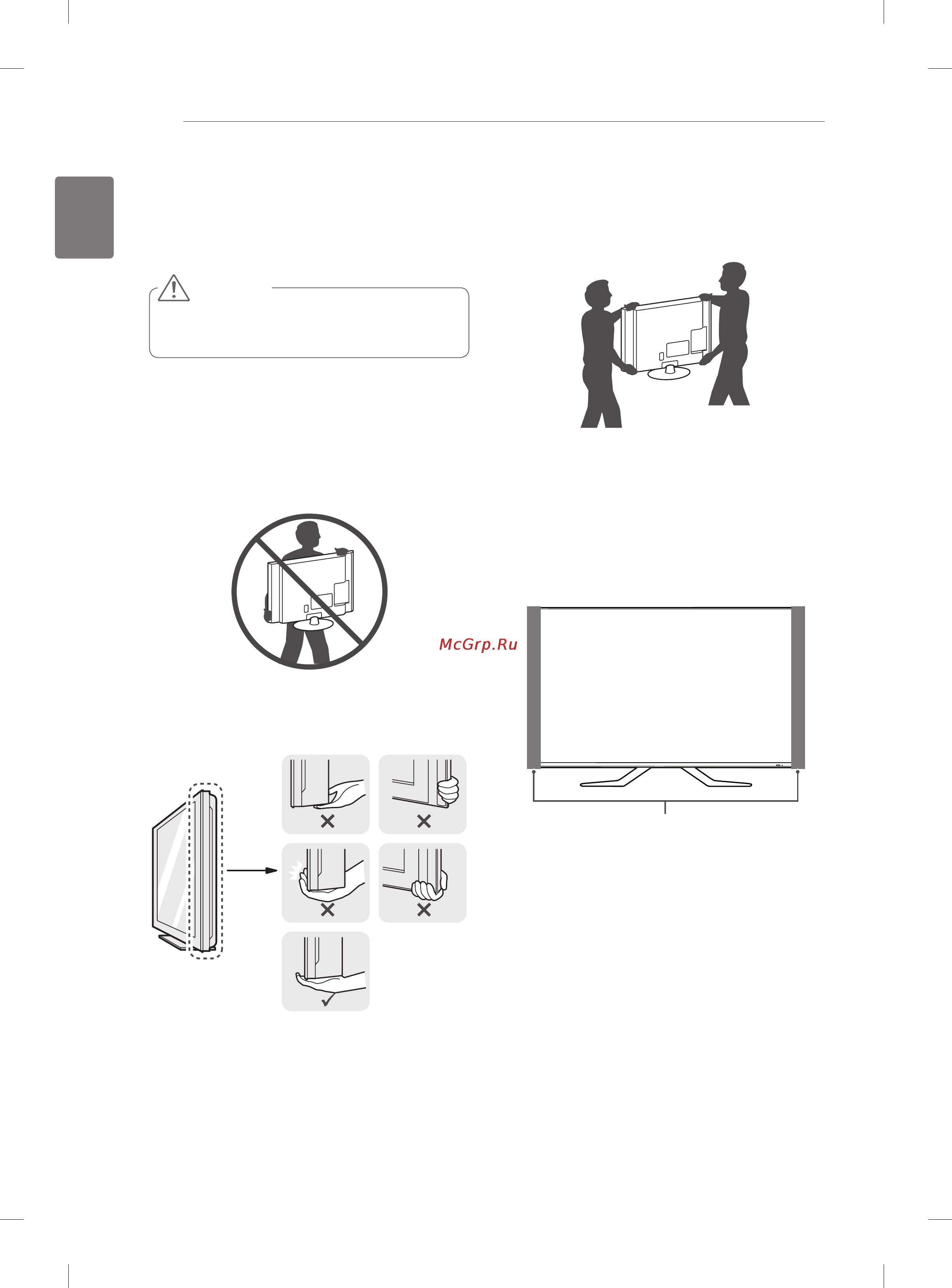 LG 55LM860V [28/146] Lifting and moving the tv