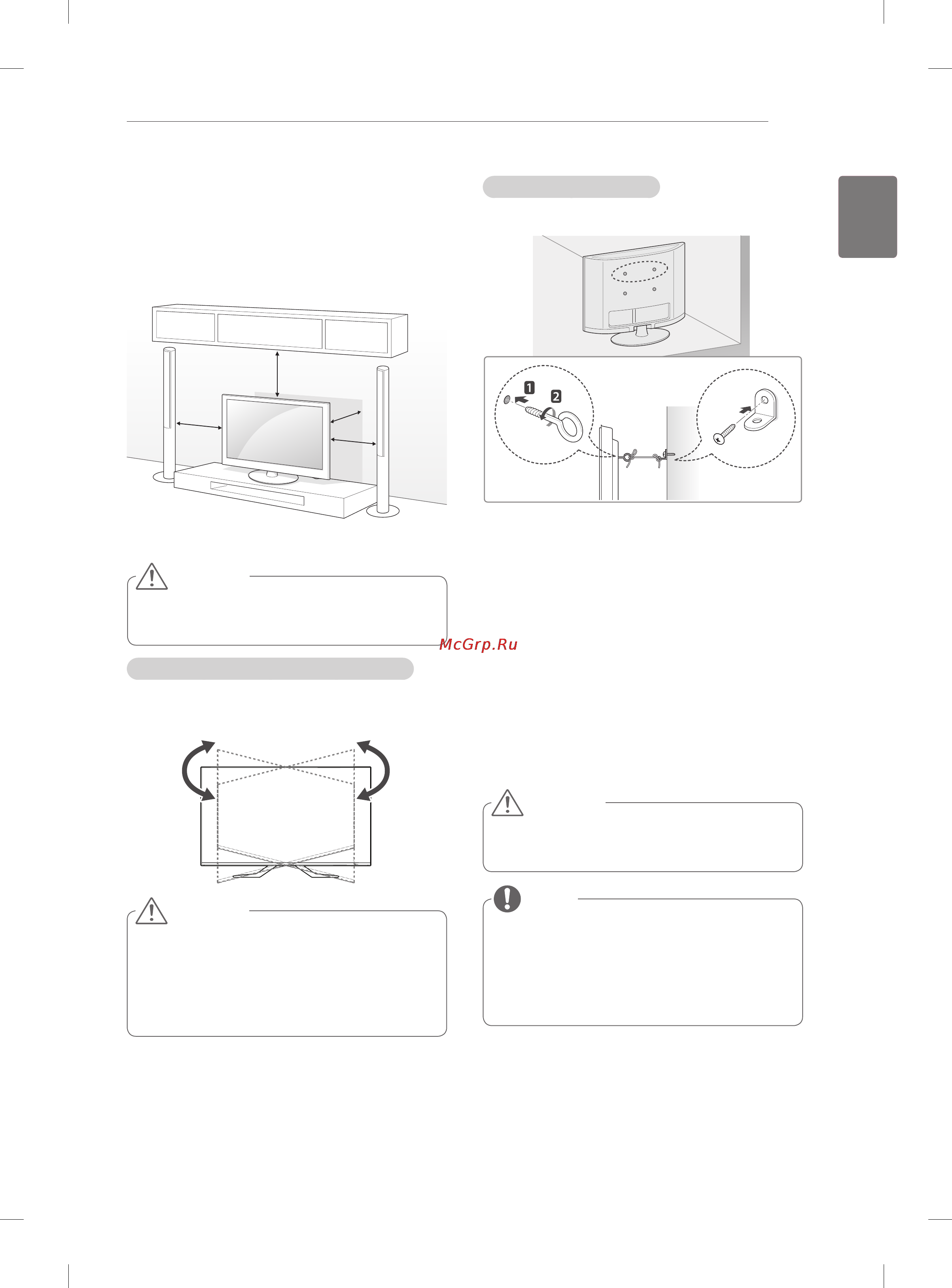LG 55LM960V [29/146] Mounting on a table
