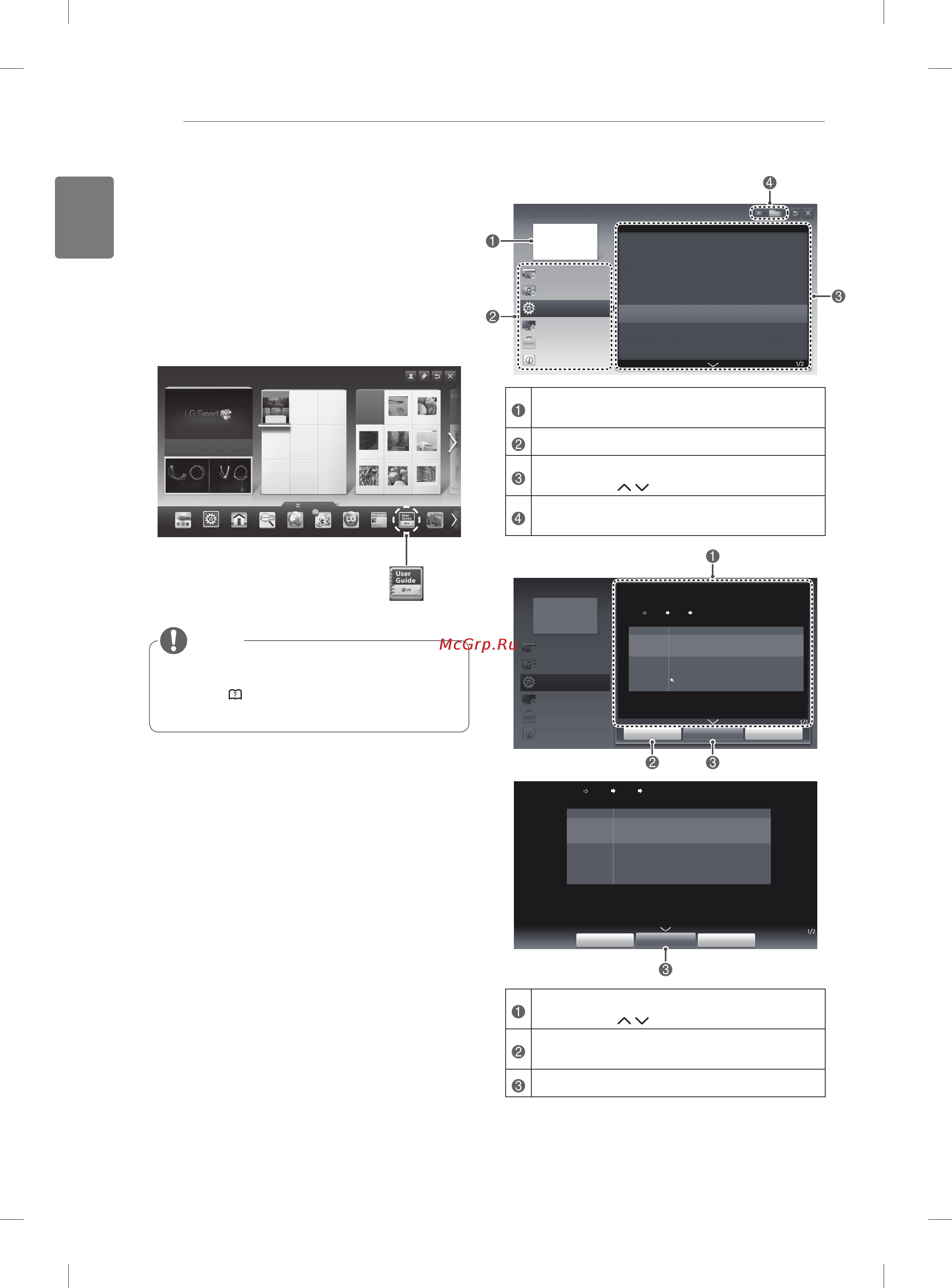 LG 55LM860V [34/146] Using the user guide