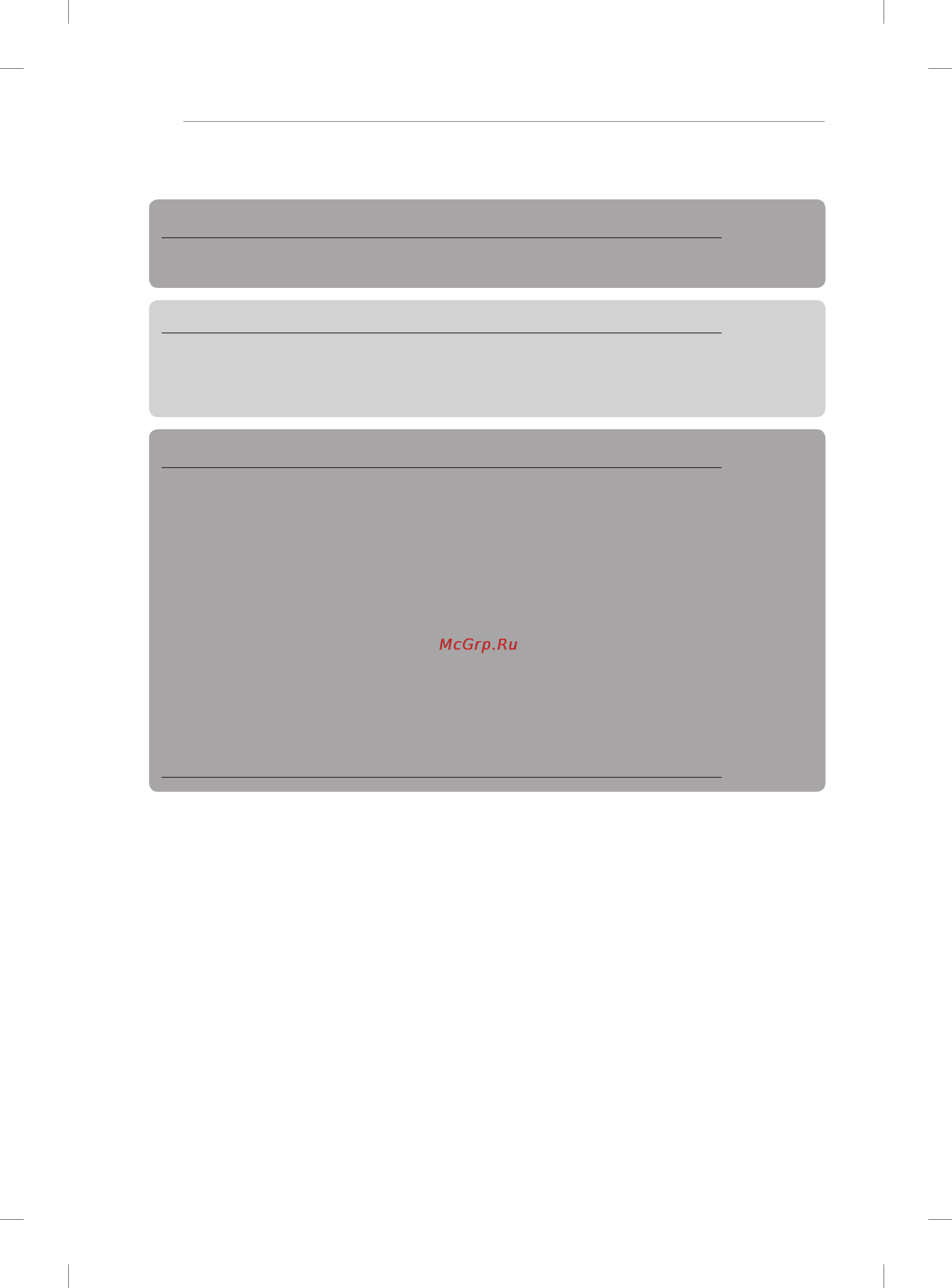 LG 55LM960V [4/146] Table of contents